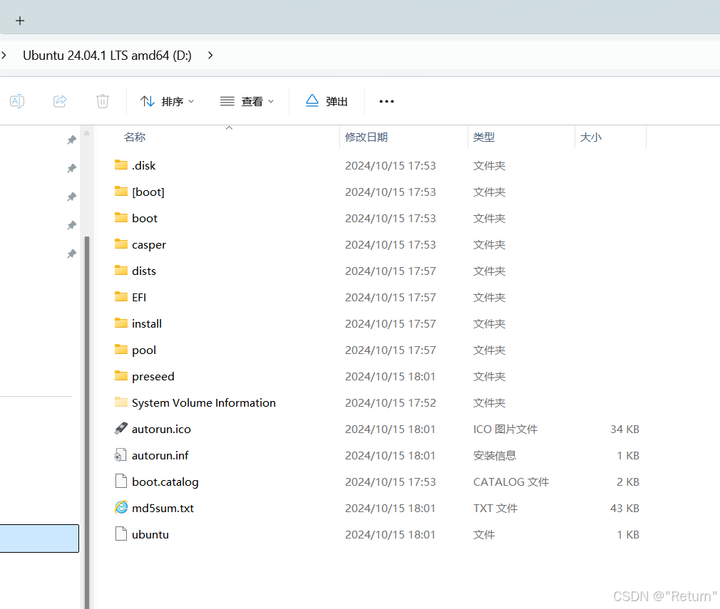 Ubuntu24.04双系统安装(Linux/windows共存一文打通）