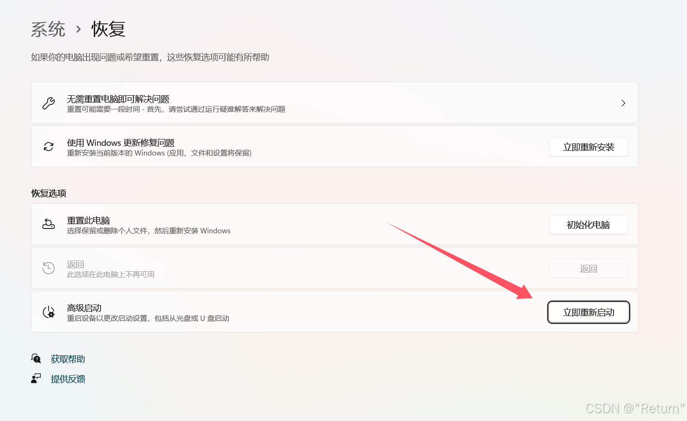 Ubuntu24.04双系统安装(Linux/windows共存一文打通）