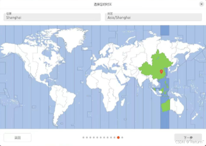Ubuntu24.04双系统安装(Linux/windows共存一文打通）