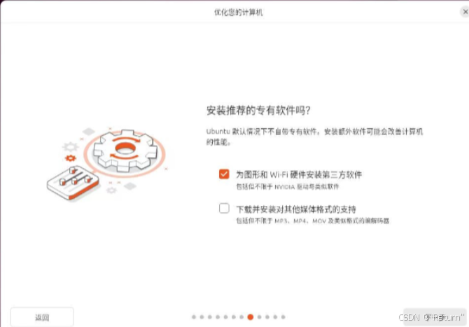 Ubuntu24.04双系统安装(Linux/windows共存一文打通）