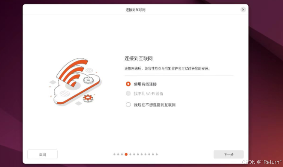 Ubuntu24.04双系统安装(Linux/windows共存一文打通）