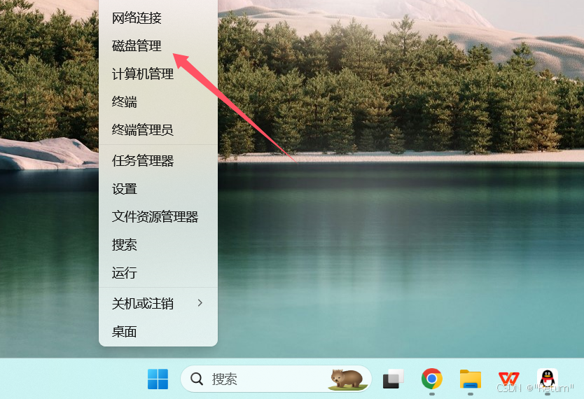 Ubuntu24.04双系统安装(Linux/windows共存一文打通）