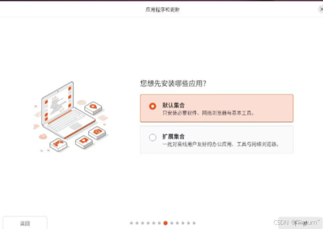 Ubuntu24.04双系统安装(Linux/windows共存一文打通）