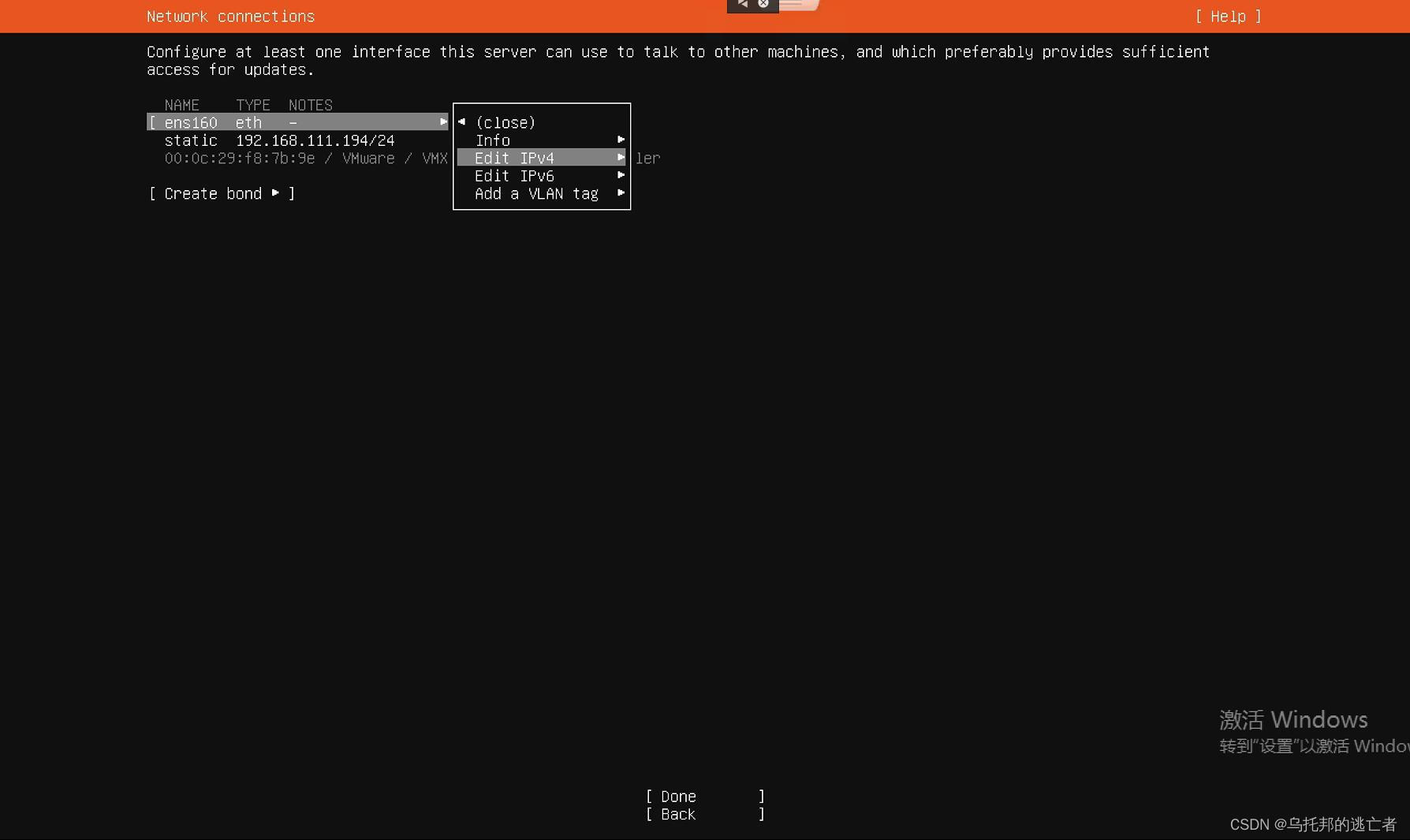Ubuntu22.04系统安装及配置