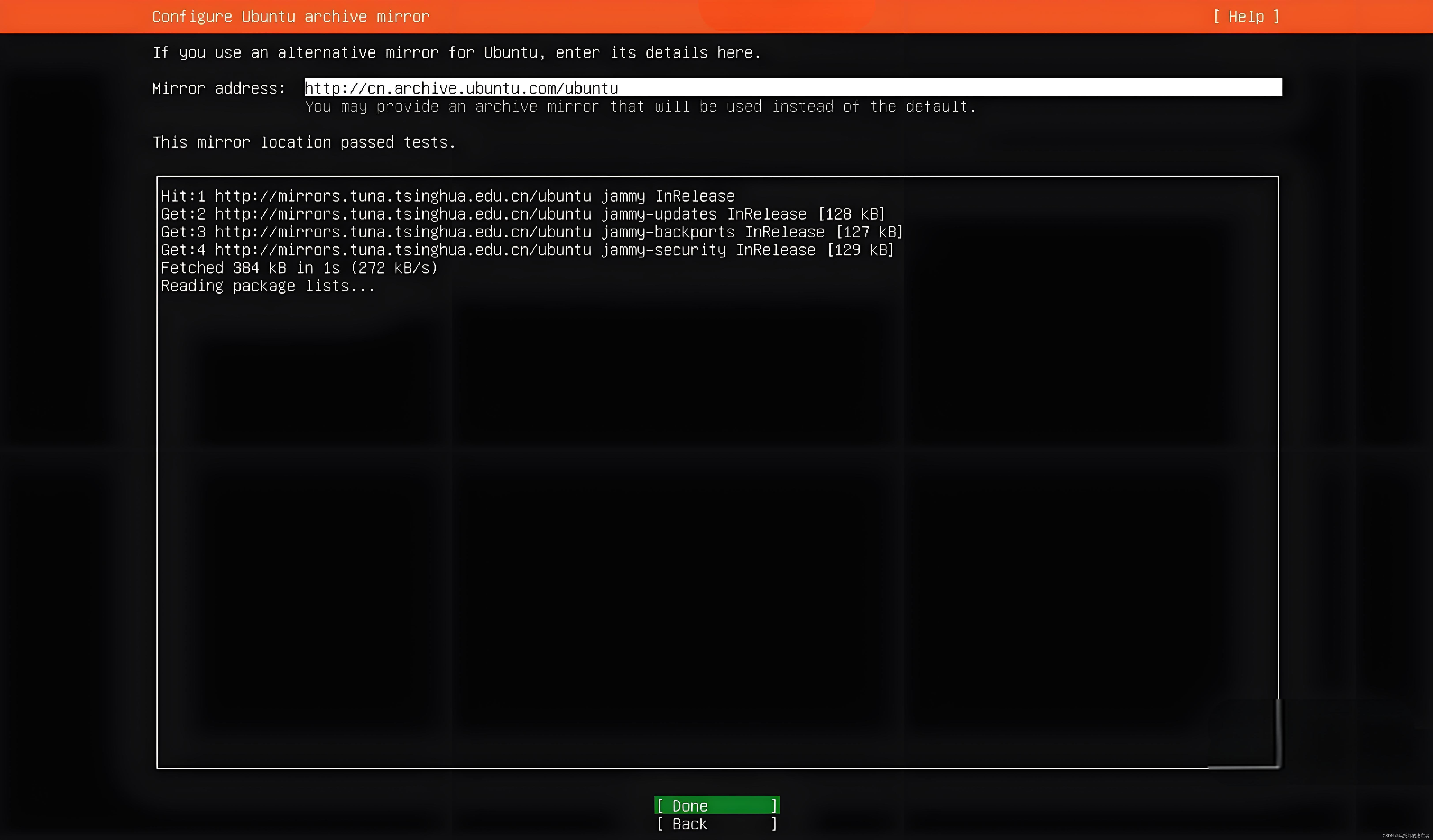 Ubuntu22.04系统安装及配置