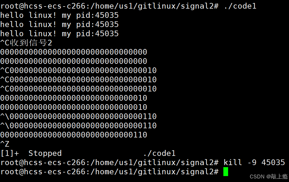 Linux信号的诞生与归宿：内核如何管理信号的生成、阻塞和递达？