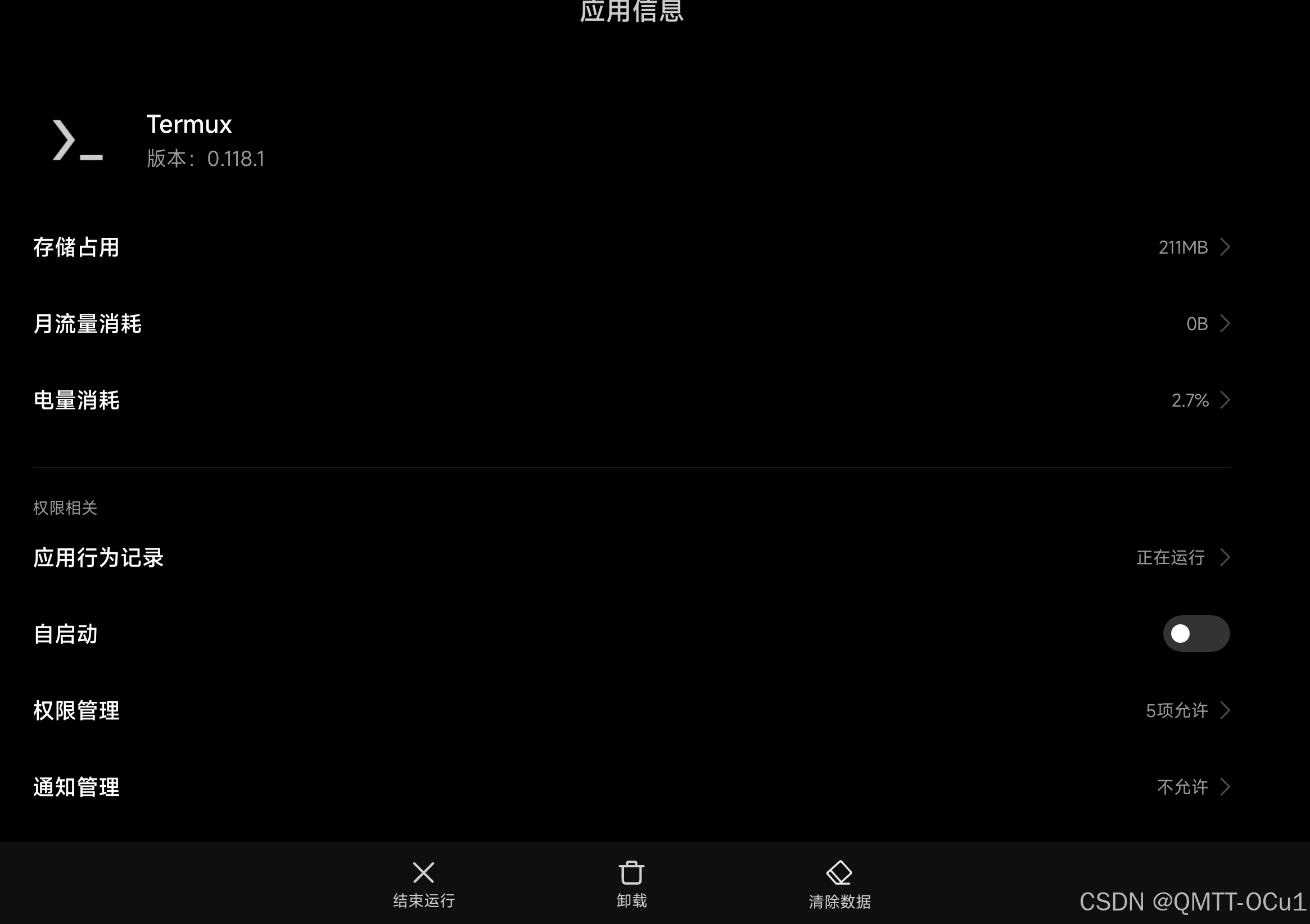 【高级终端Termux】在安卓手机/平板上使用Termux 搭建 Debian 环境并运行 PC 级 Linux 应用教程（含安装WPS,VS Code）