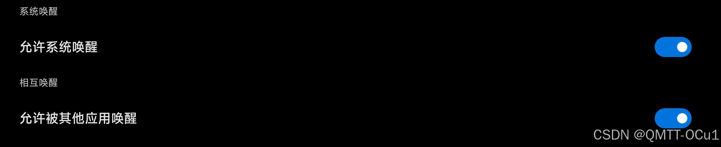 【高级终端Termux】在安卓手机/平板上使用Termux 搭建 Debian 环境并运行 PC 级 Linux 应用教程（含安装WPS,VS Code）