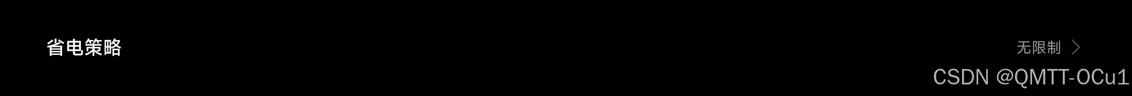 【高级终端Termux】在安卓手机/平板上使用Termux 搭建 Debian 环境并运行 PC 级 Linux 应用教程（含安装WPS,VS Code）