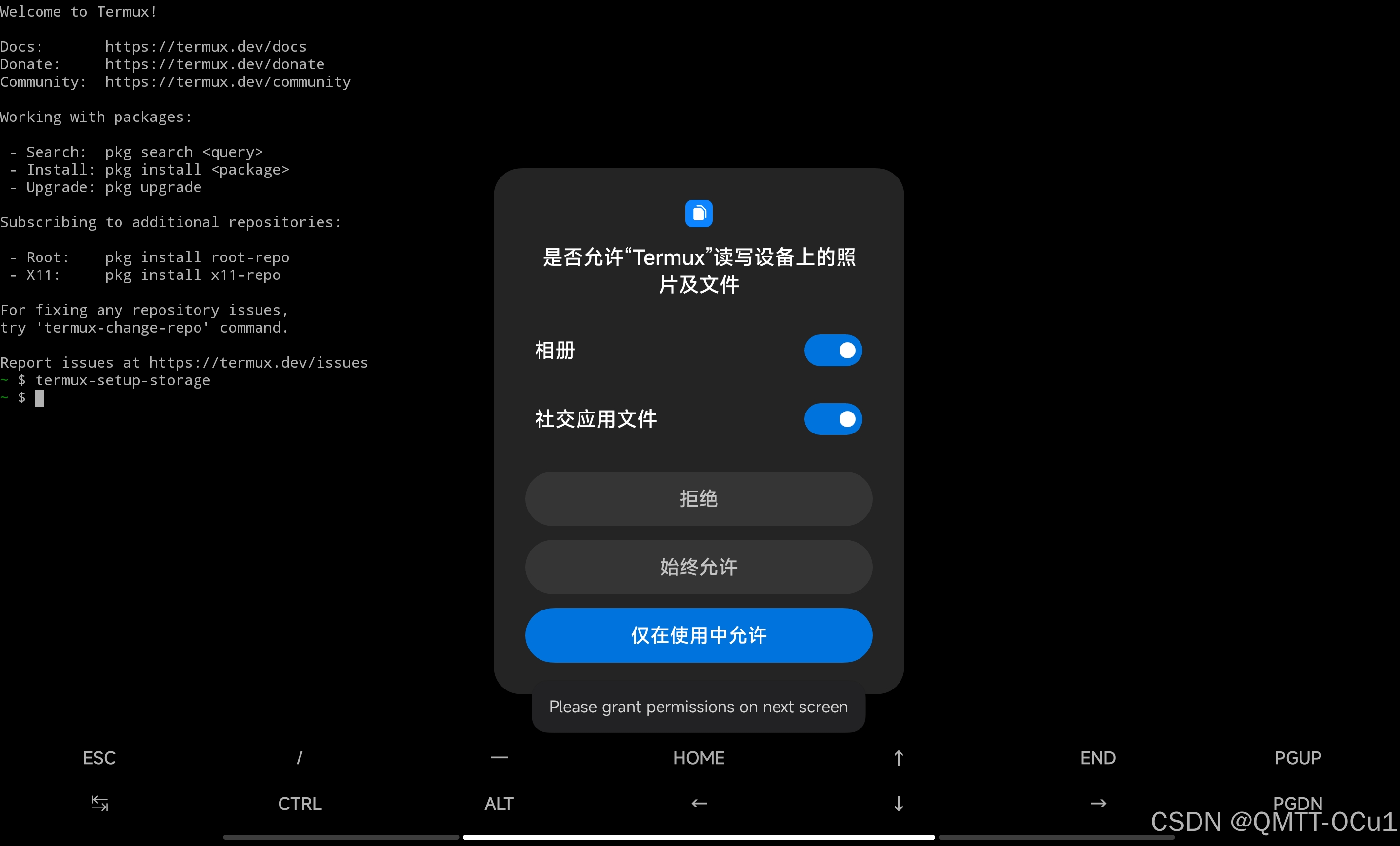 【高级终端Termux】在安卓手机/平板上使用Termux 搭建 Debian 环境并运行 PC 级 Linux 应用教程（含安装WPS,VS Code）