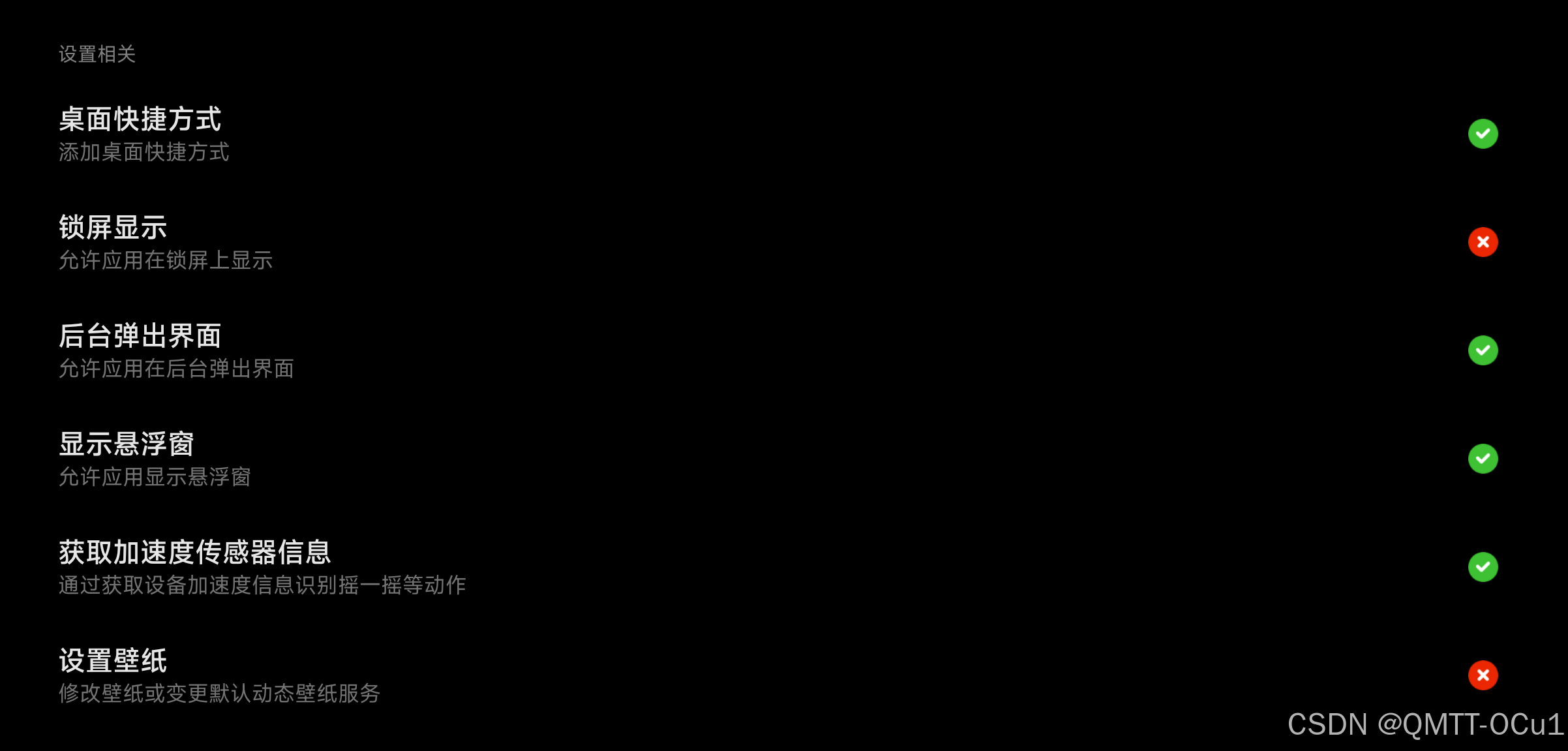 【高级终端Termux】在安卓手机/平板上使用Termux 搭建 Debian 环境并运行 PC 级 Linux 应用教程（含安装WPS,VS Code）