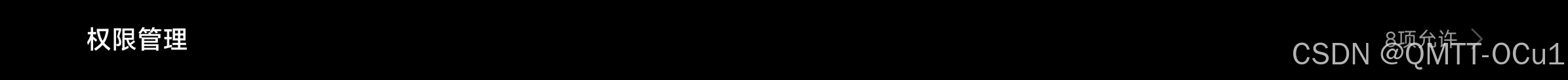 【高级终端Termux】在安卓手机/平板上使用Termux 搭建 Debian 环境并运行 PC 级 Linux 应用教程（含安装WPS,VS Code）