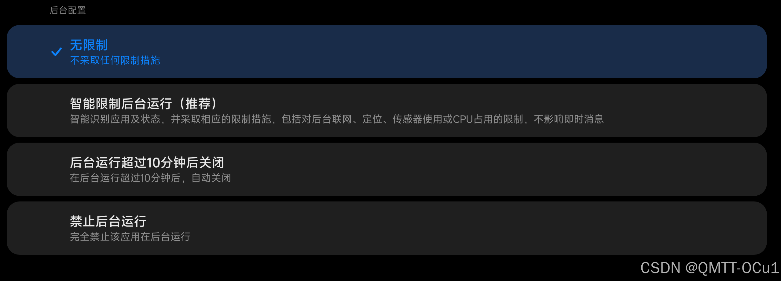 【高级终端Termux】在安卓手机/平板上使用Termux 搭建 Debian 环境并运行 PC 级 Linux 应用教程（含安装WPS,VS Code）