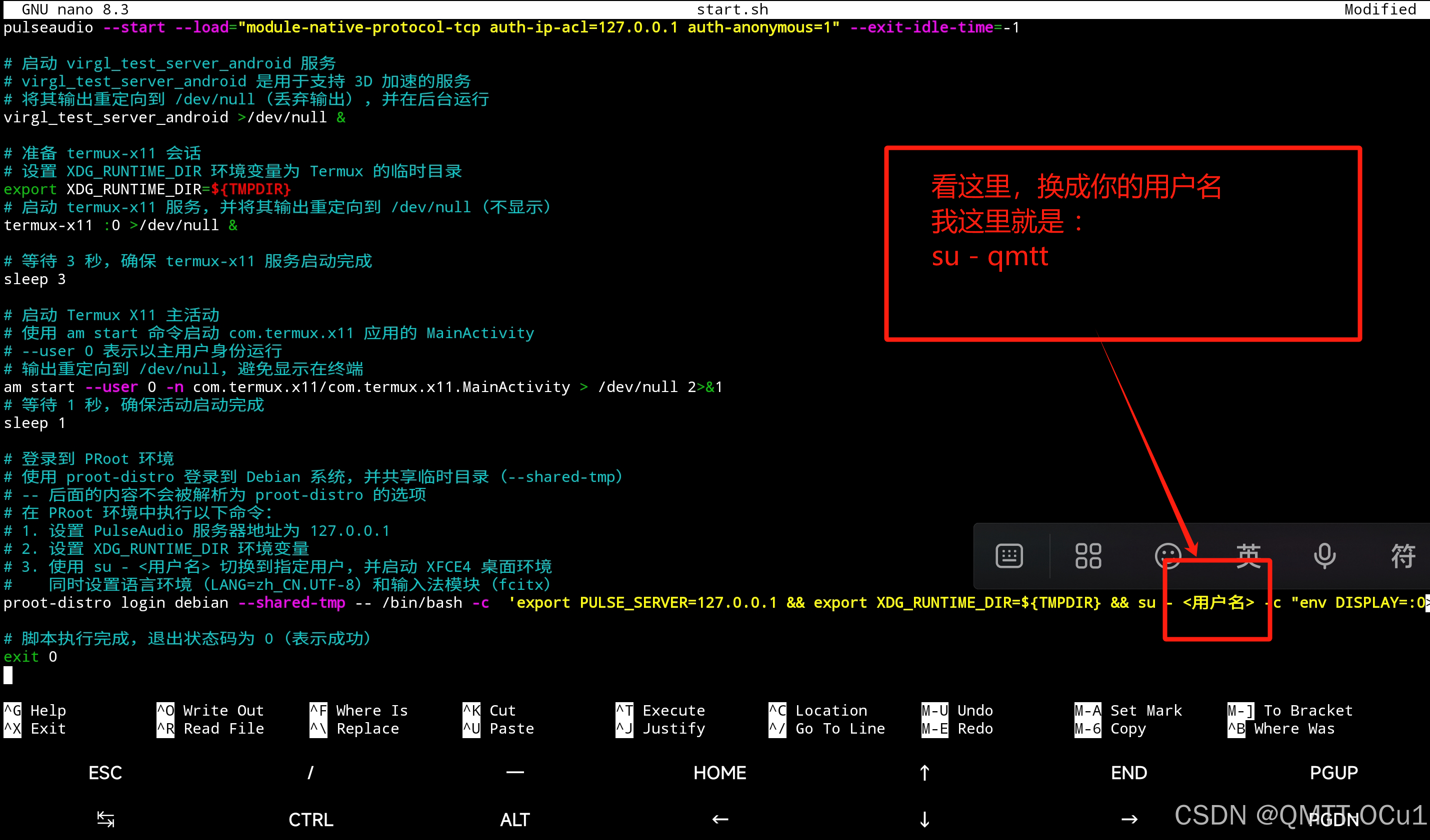 【高级终端Termux】在安卓手机/平板上使用Termux 搭建 Debian 环境并运行 PC 级 Linux 应用教程（含安装WPS,VS Code）