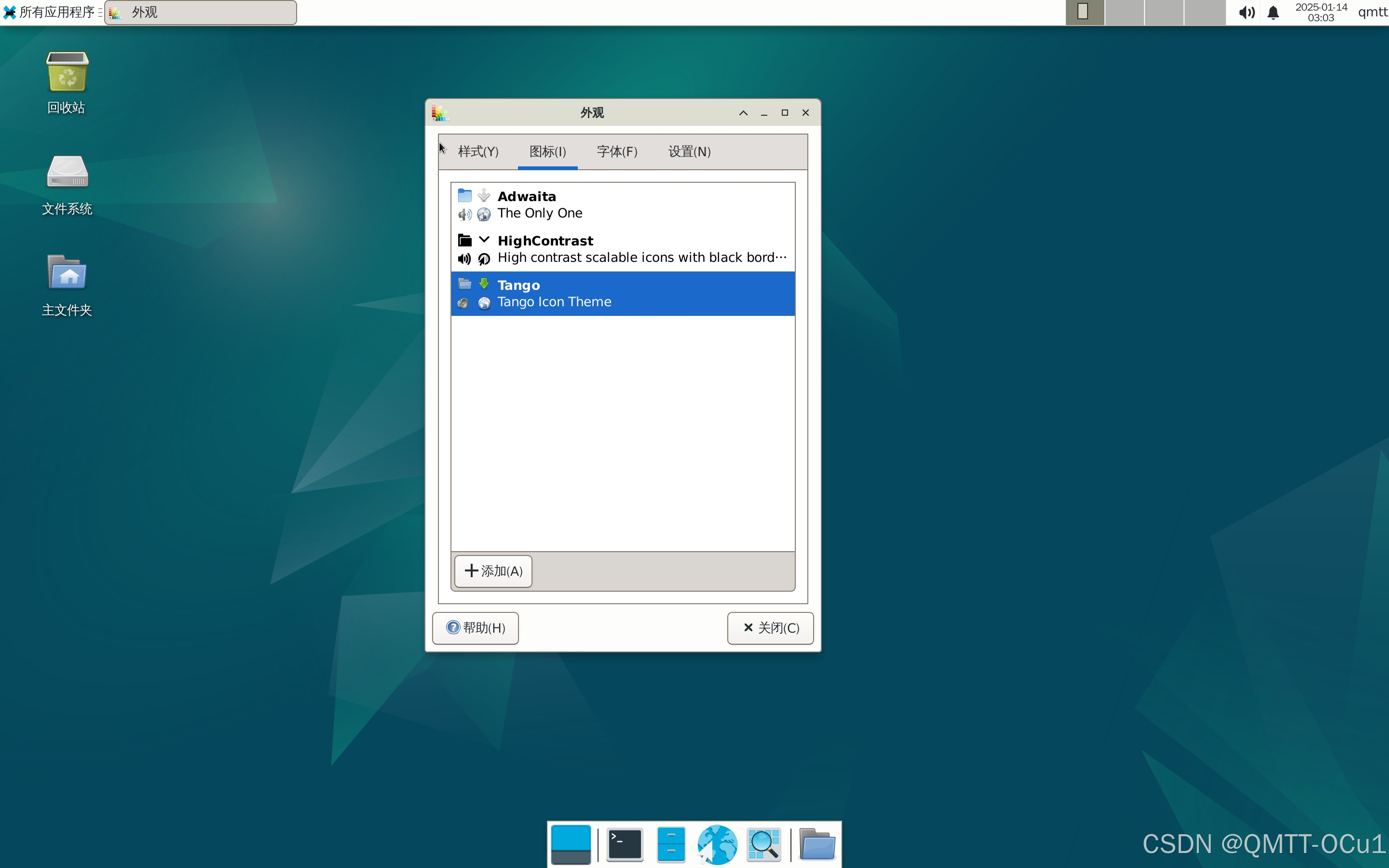 【高级终端Termux】在安卓手机/平板上使用Termux 搭建 Debian 环境并运行 PC 级 Linux 应用教程（含安装WPS,VS Code）
