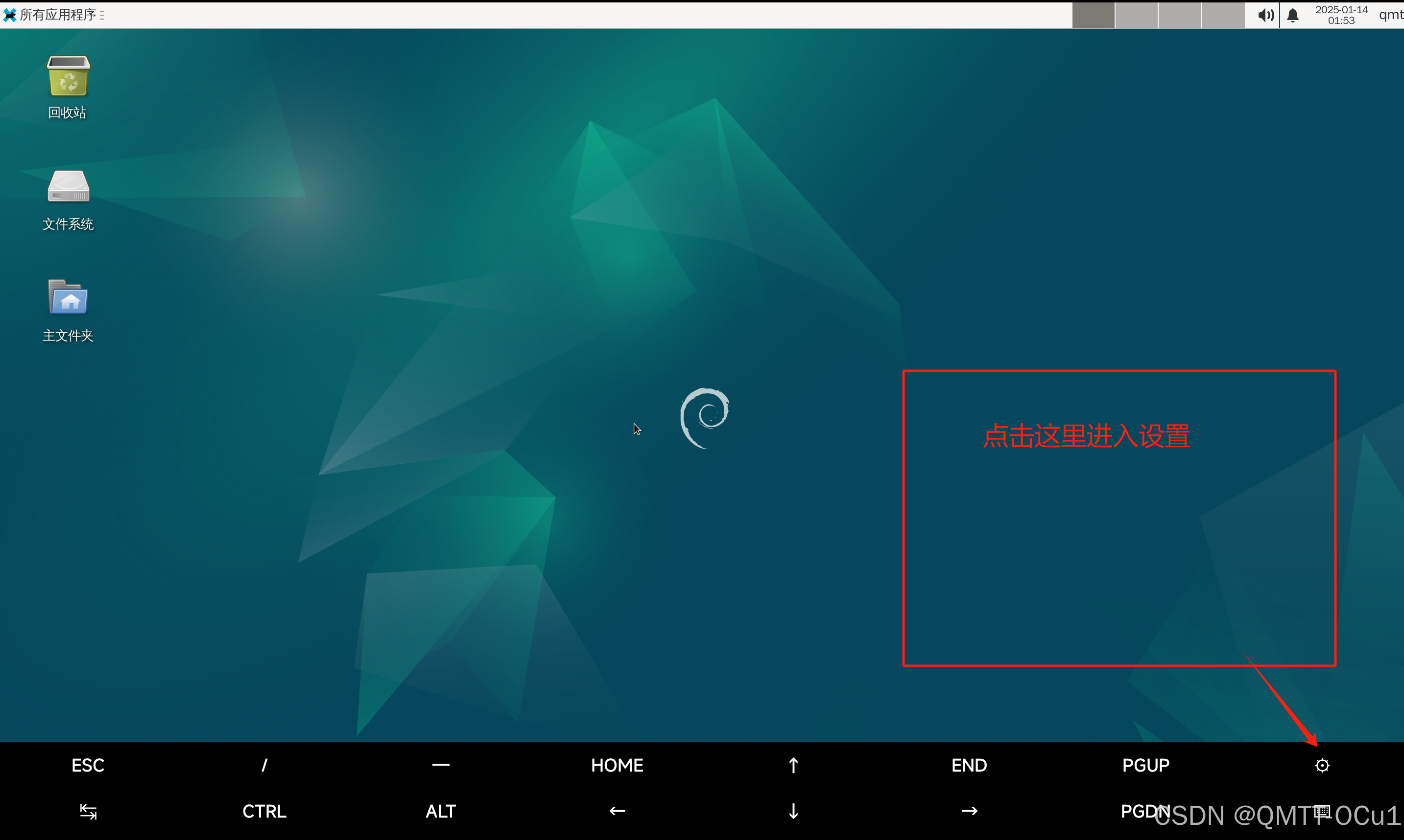 【高级终端Termux】在安卓手机/平板上使用Termux 搭建 Debian 环境并运行 PC 级 Linux 应用教程（含安装WPS,VS Code）