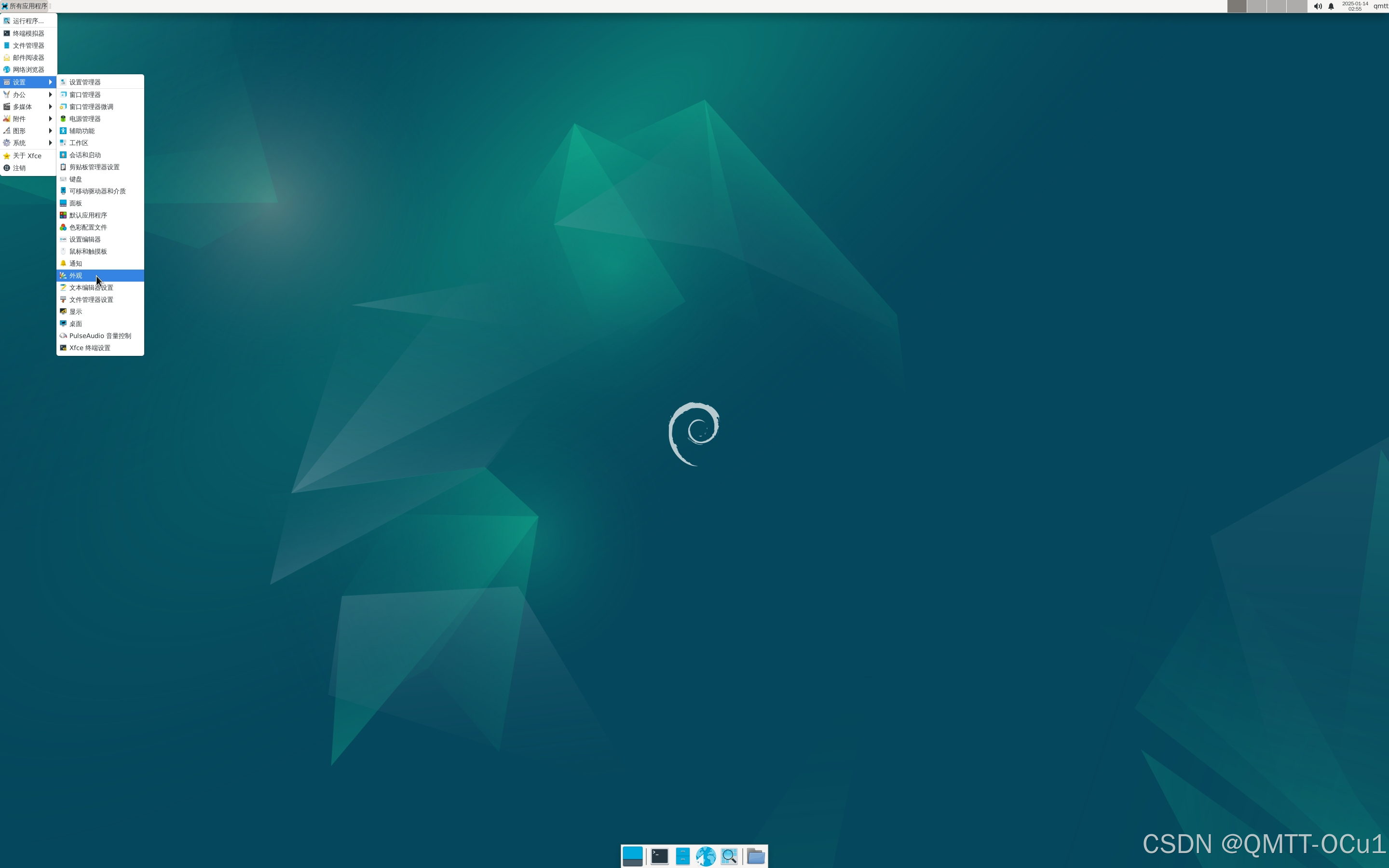【高级终端Termux】在安卓手机/平板上使用Termux 搭建 Debian 环境并运行 PC 级 Linux 应用教程（含安装WPS,VS Code）
