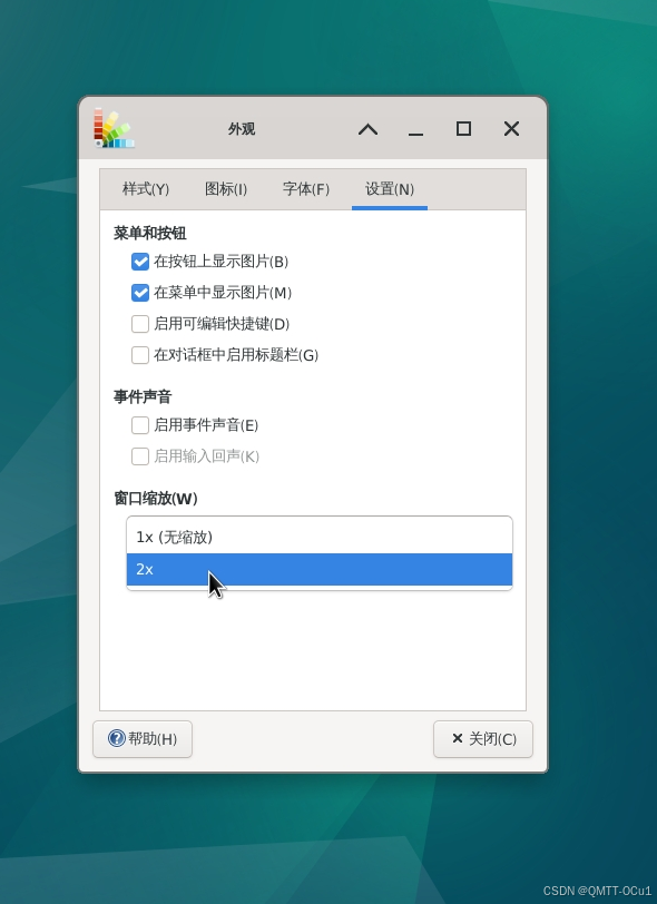 【高级终端Termux】在安卓手机/平板上使用Termux 搭建 Debian 环境并运行 PC 级 Linux 应用教程（含安装WPS,VS Code）