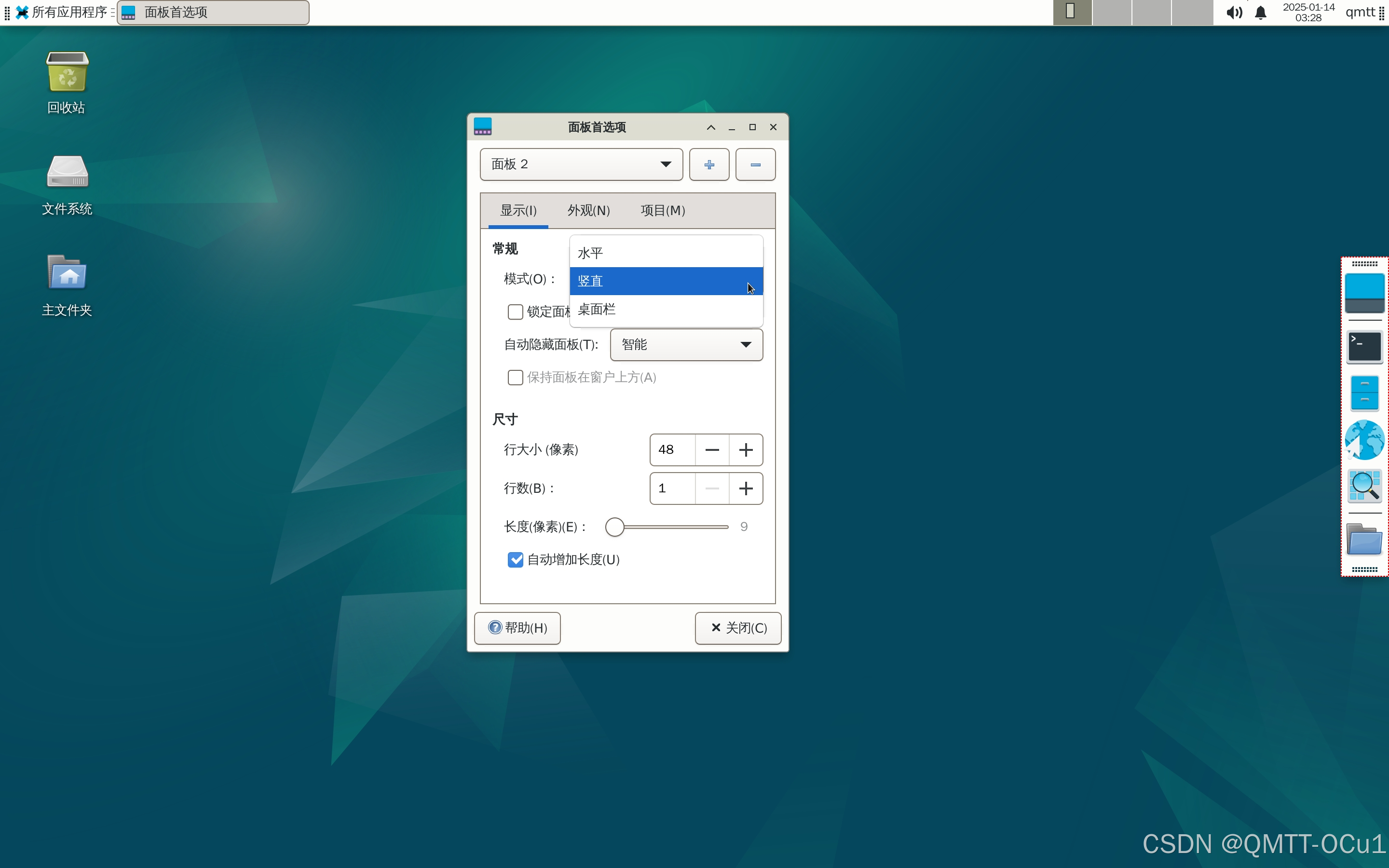 【高级终端Termux】在安卓手机/平板上使用Termux 搭建 Debian 环境并运行 PC 级 Linux 应用教程（含安装WPS,VS Code）