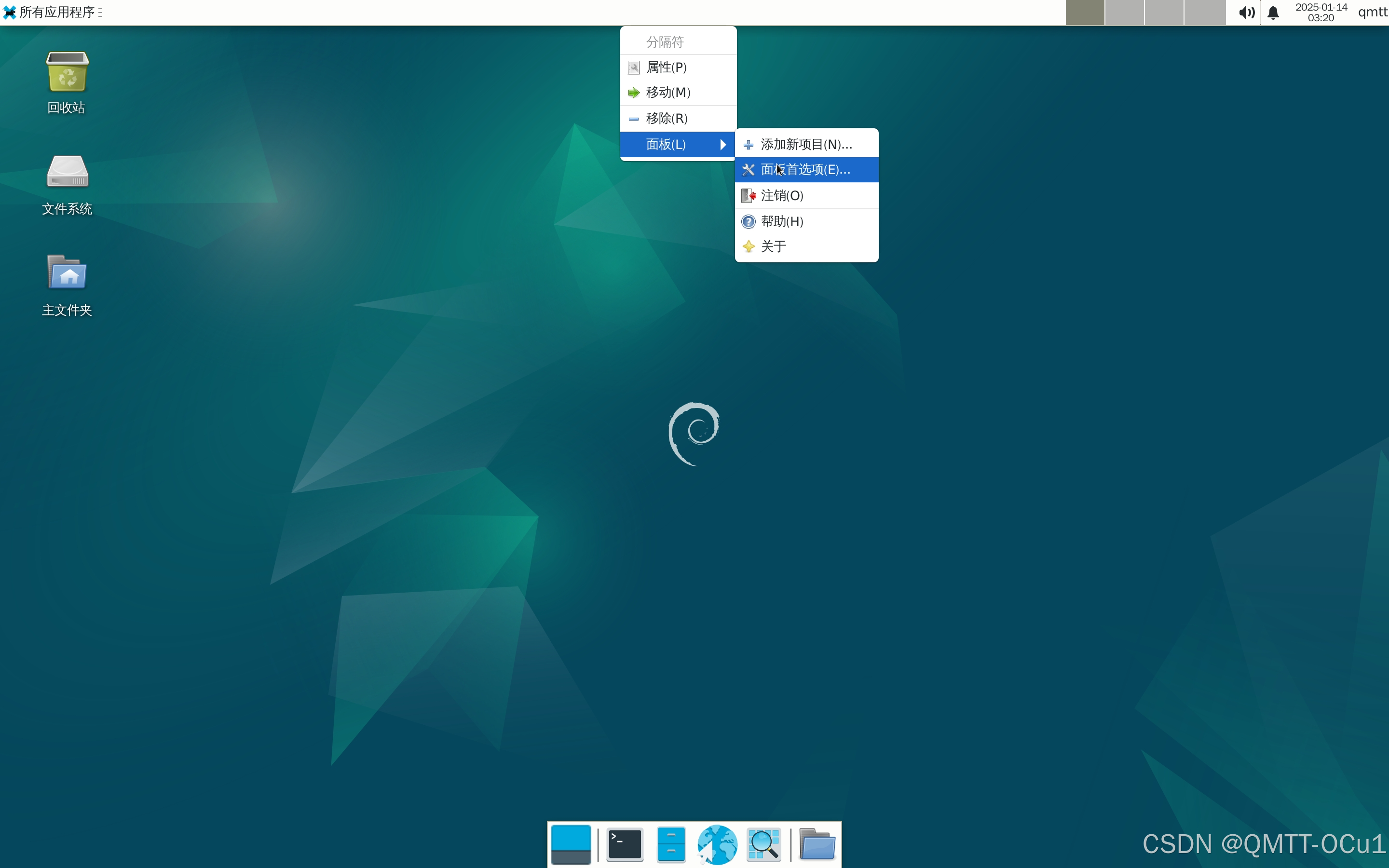 【高级终端Termux】在安卓手机/平板上使用Termux 搭建 Debian 环境并运行 PC 级 Linux 应用教程（含安装WPS,VS Code）