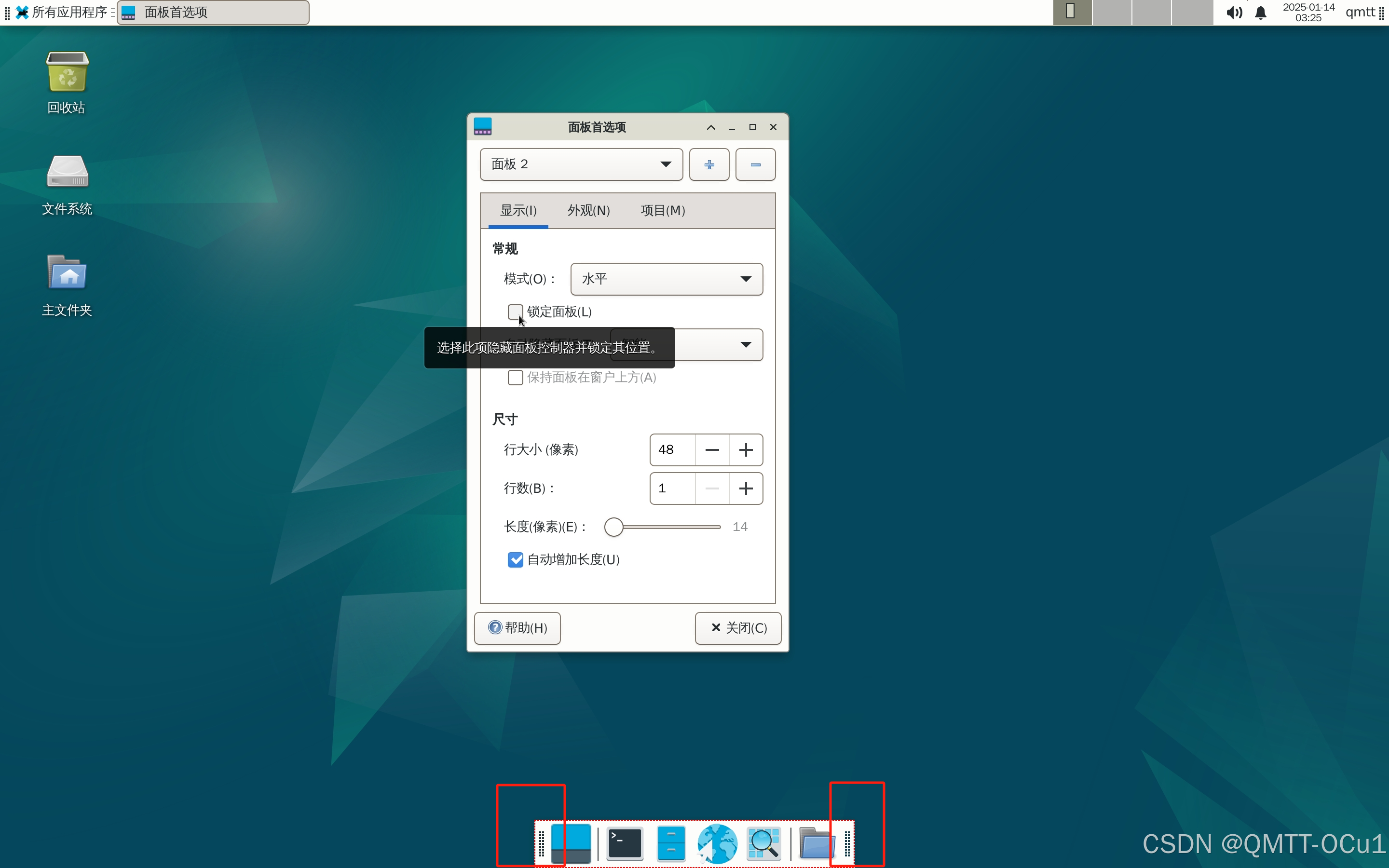 【高级终端Termux】在安卓手机/平板上使用Termux 搭建 Debian 环境并运行 PC 级 Linux 应用教程（含安装WPS,VS Code）