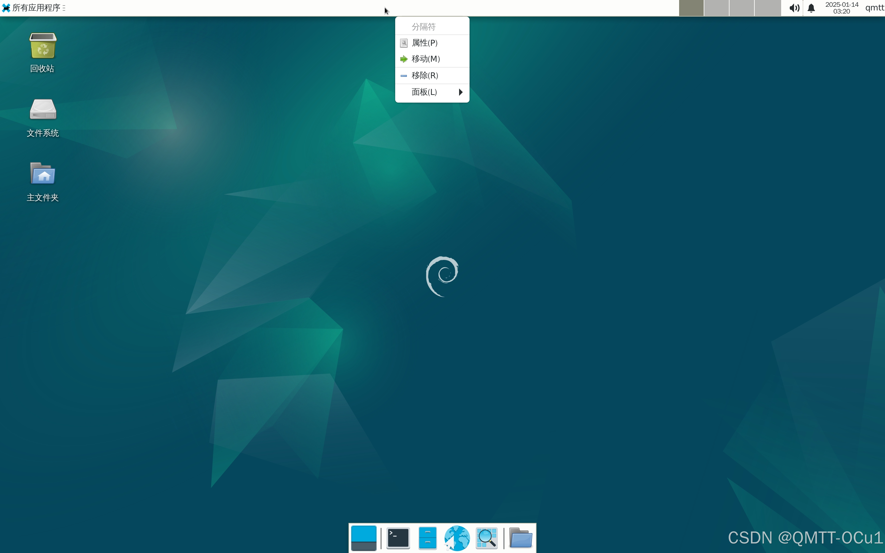【高级终端Termux】在安卓手机/平板上使用Termux 搭建 Debian 环境并运行 PC 级 Linux 应用教程（含安装WPS,VS Code）