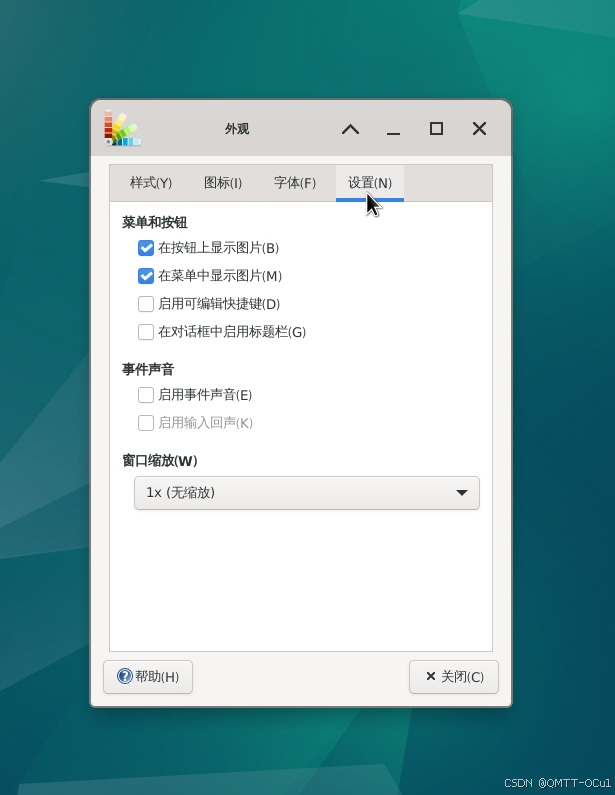 【高级终端Termux】在安卓手机/平板上使用Termux 搭建 Debian 环境并运行 PC 级 Linux 应用教程（含安装WPS,VS Code）