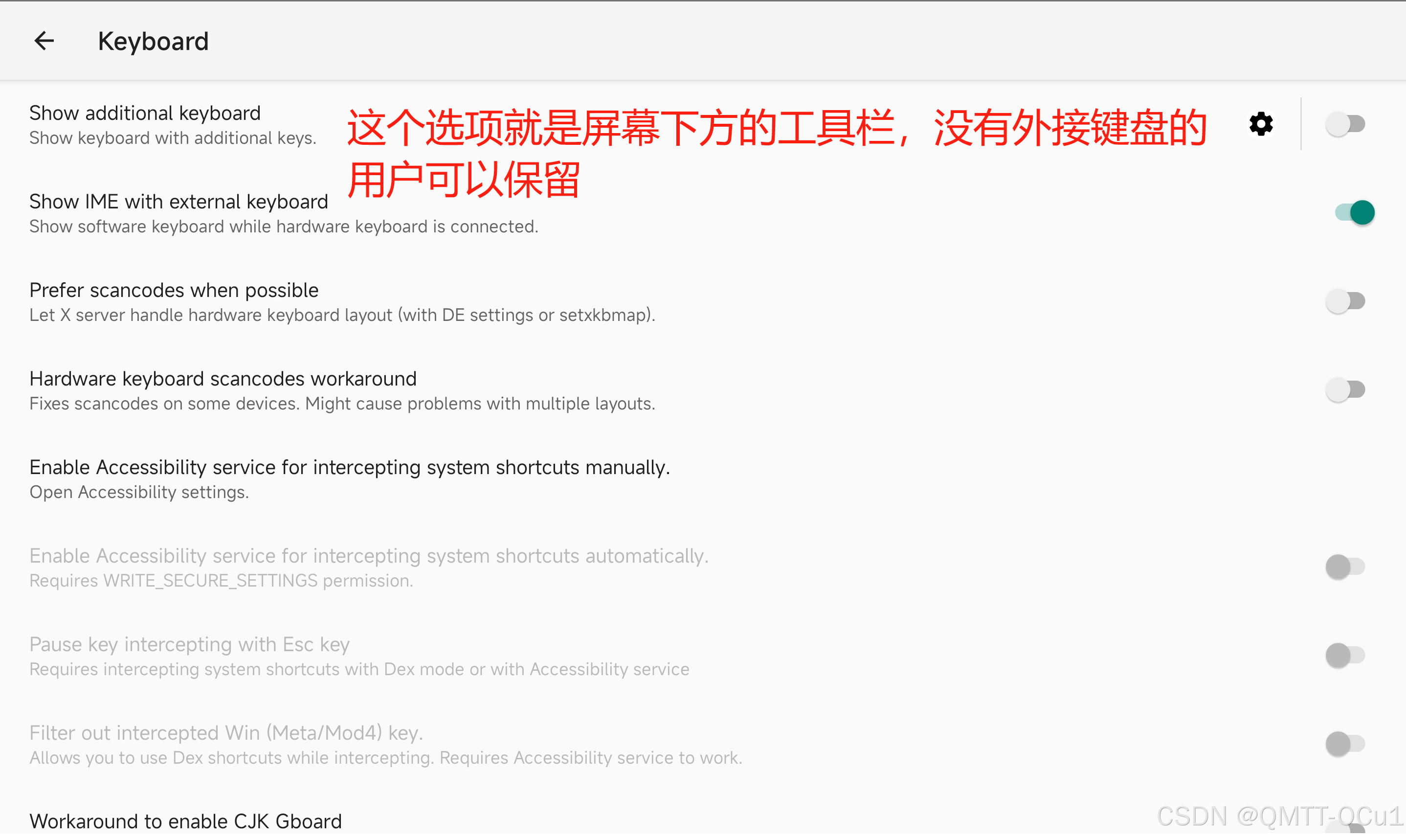 【高级终端Termux】在安卓手机/平板上使用Termux 搭建 Debian 环境并运行 PC 级 Linux 应用教程（含安装WPS,VS Code）