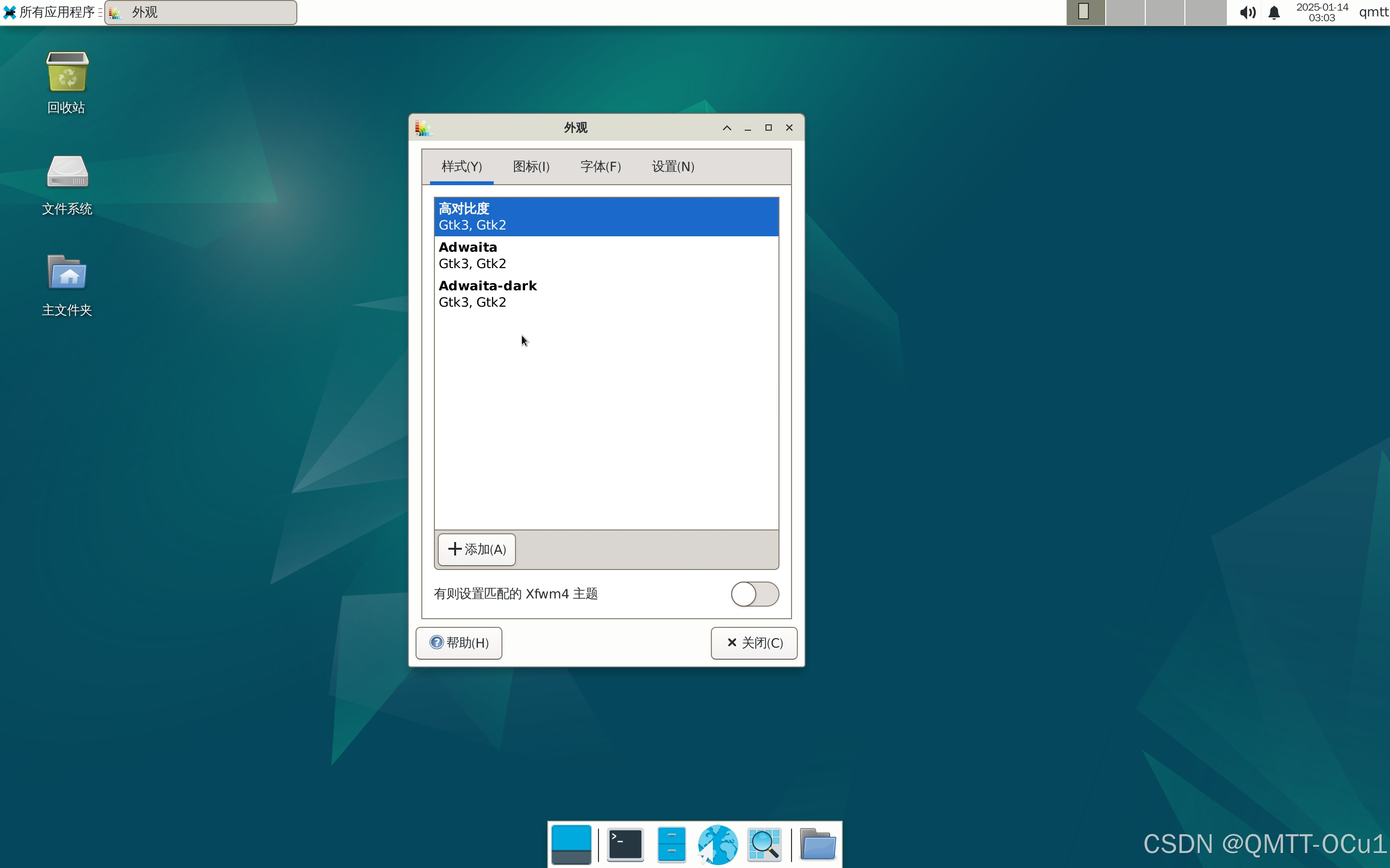 【高级终端Termux】在安卓手机/平板上使用Termux 搭建 Debian 环境并运行 PC 级 Linux 应用教程（含安装WPS,VS Code）