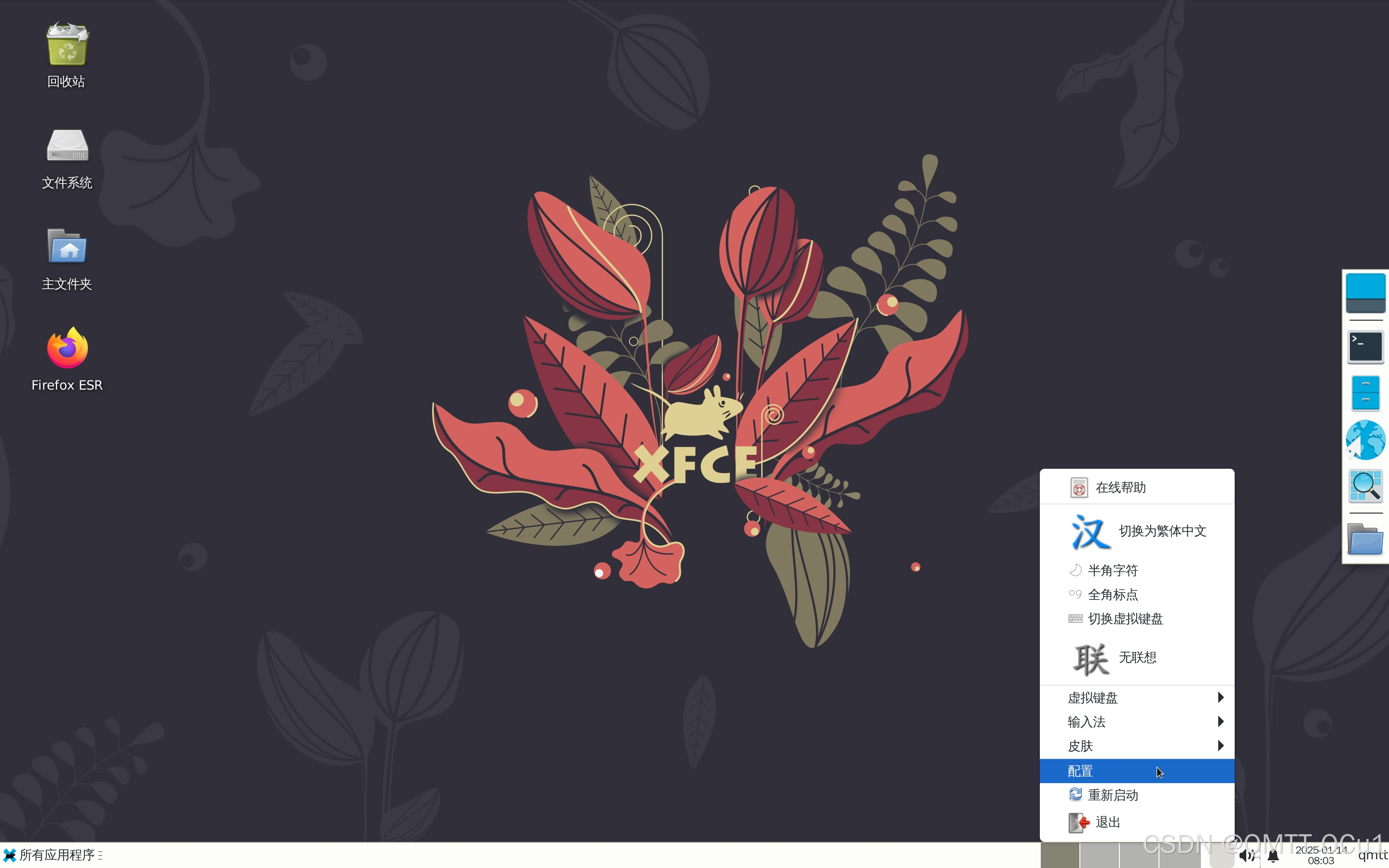 【高级终端Termux】在安卓手机/平板上使用Termux 搭建 Debian 环境并运行 PC 级 Linux 应用教程（含安装WPS,VS Code）