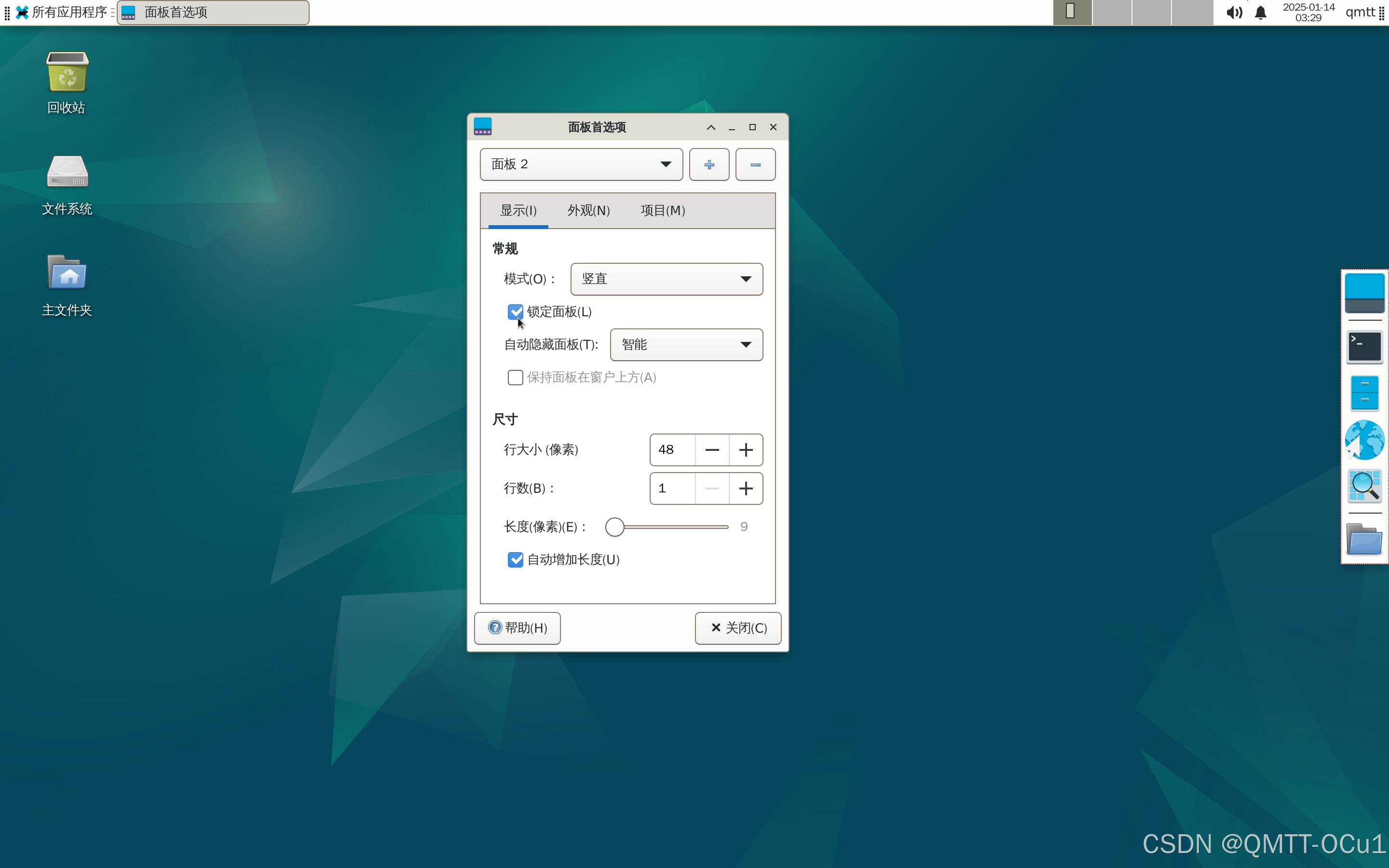 【高级终端Termux】在安卓手机/平板上使用Termux 搭建 Debian 环境并运行 PC 级 Linux 应用教程（含安装WPS,VS Code）