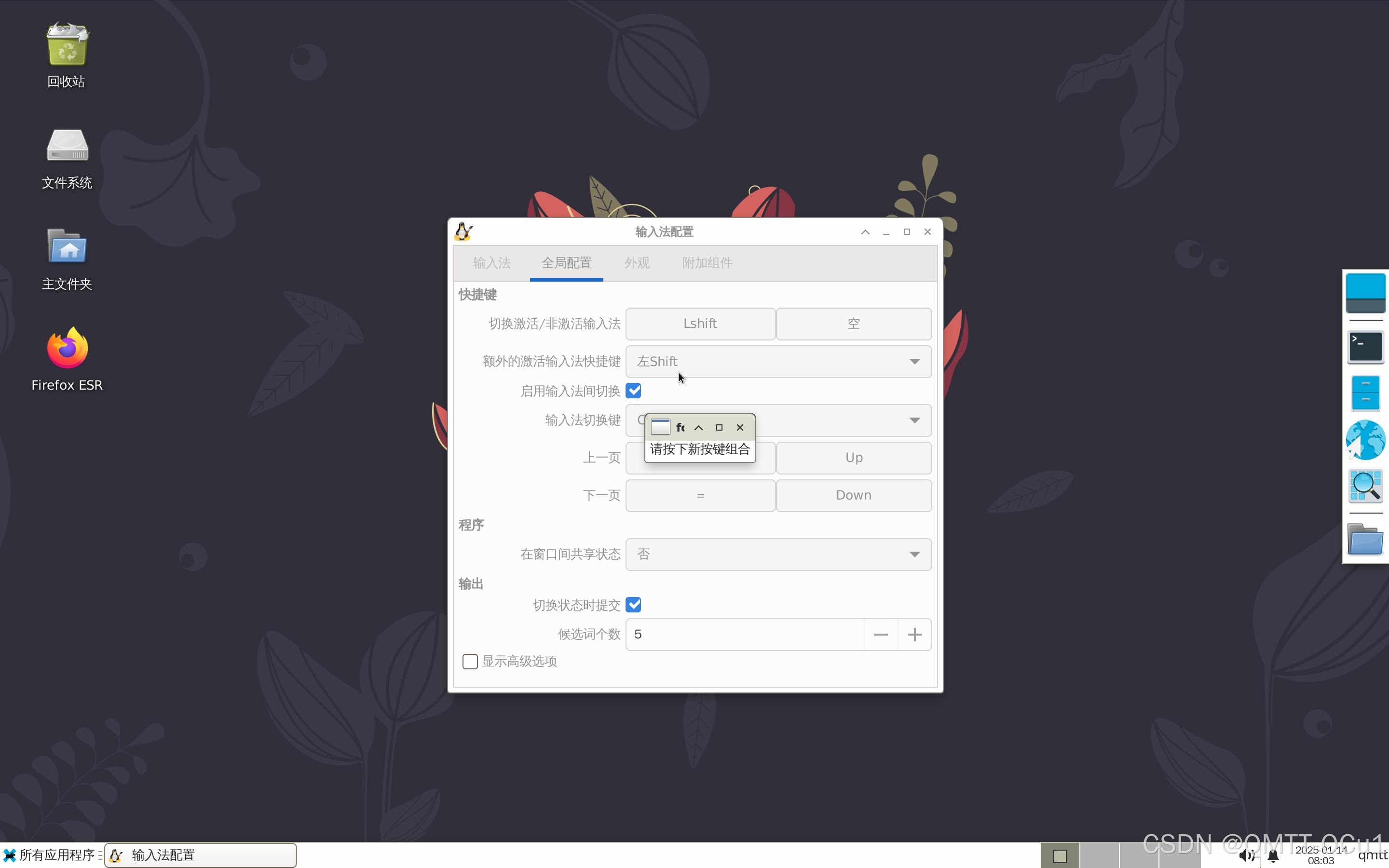 【高级终端Termux】在安卓手机/平板上使用Termux 搭建 Debian 环境并运行 PC 级 Linux 应用教程（含安装WPS,VS Code）