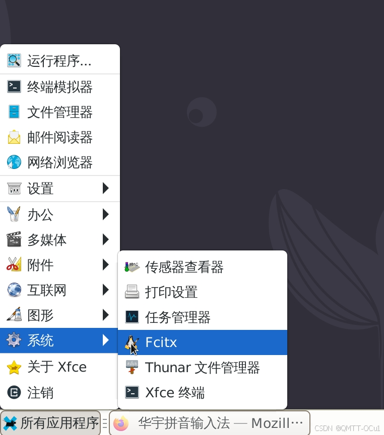 【高级终端Termux】在安卓手机/平板上使用Termux 搭建 Debian 环境并运行 PC 级 Linux 应用教程（含安装WPS,VS Code）