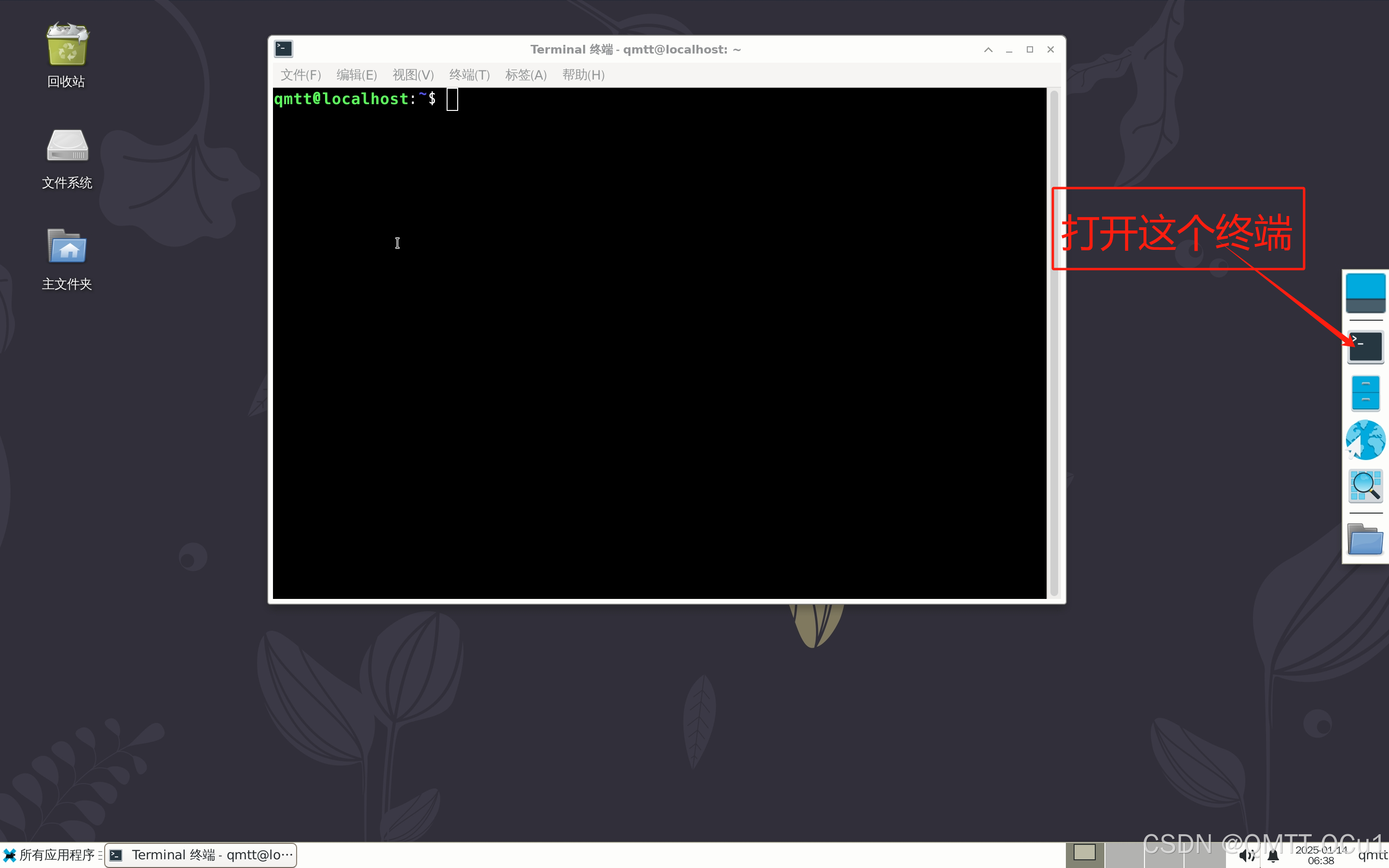 【高级终端Termux】在安卓手机/平板上使用Termux 搭建 Debian 环境并运行 PC 级 Linux 应用教程（含安装WPS,VS Code）