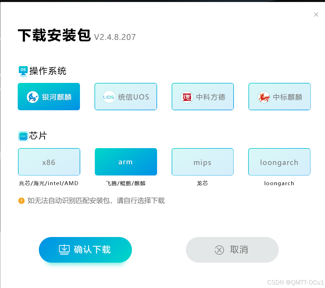 【高级终端Termux】在安卓手机/平板上使用Termux 搭建 Debian 环境并运行 PC 级 Linux 应用教程（含安装WPS,VS Code）