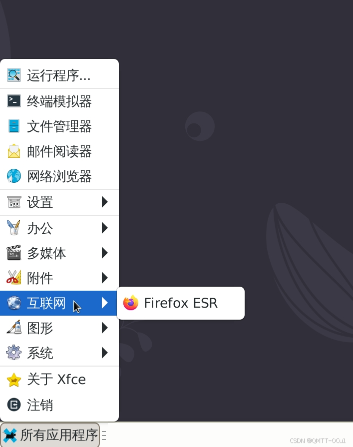 【高级终端Termux】在安卓手机/平板上使用Termux 搭建 Debian 环境并运行 PC 级 Linux 应用教程（含安装WPS,VS Code）
