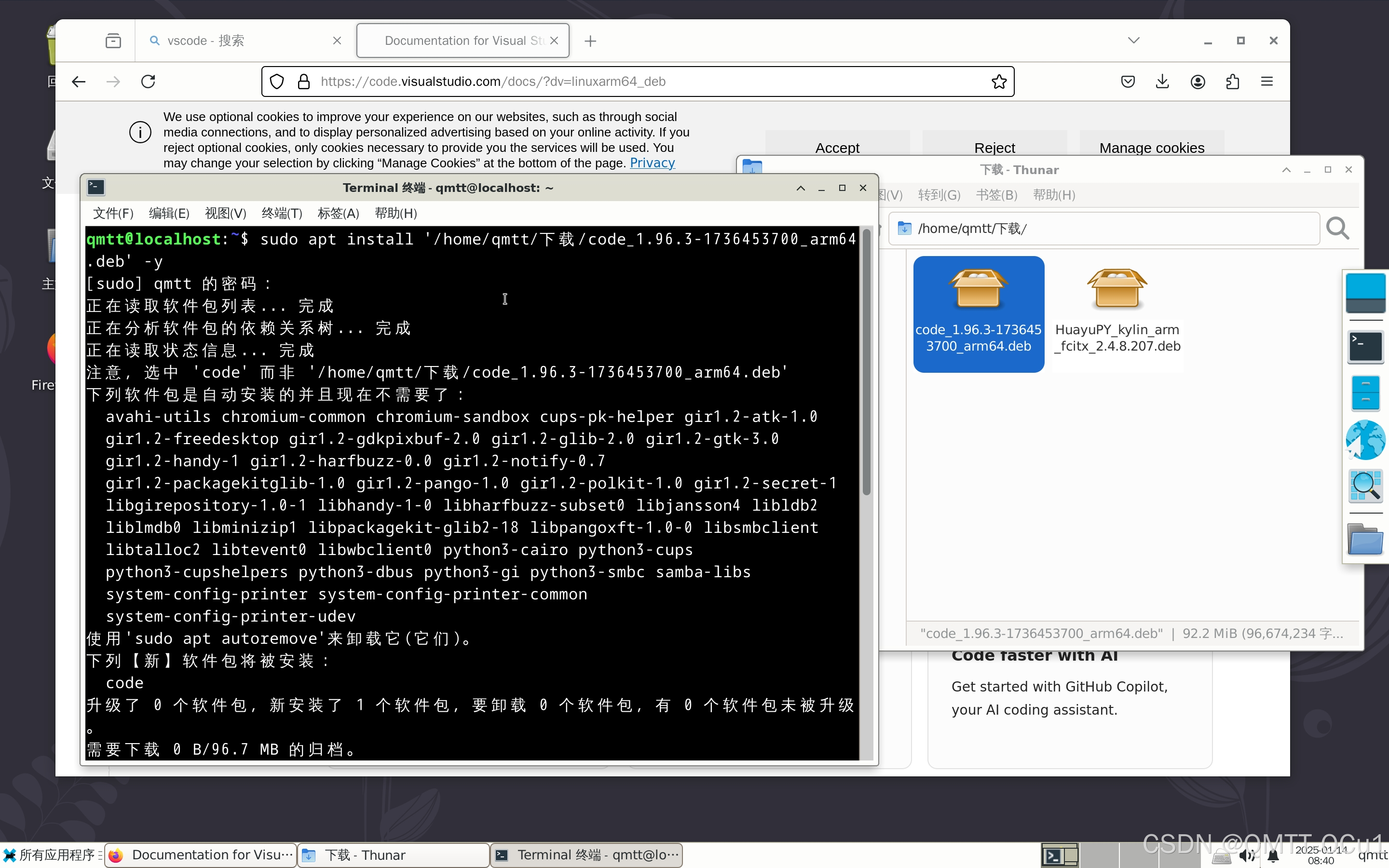 【高级终端Termux】在安卓手机/平板上使用Termux 搭建 Debian 环境并运行 PC 级 Linux 应用教程（含安装WPS,VS Code）