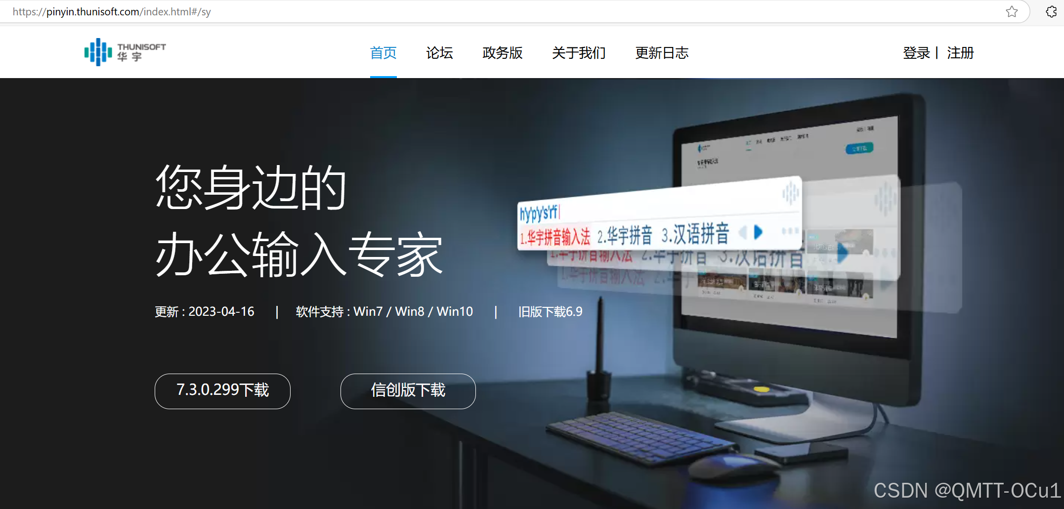 【高级终端Termux】在安卓手机/平板上使用Termux 搭建 Debian 环境并运行 PC 级 Linux 应用教程（含安装WPS,VS Code）