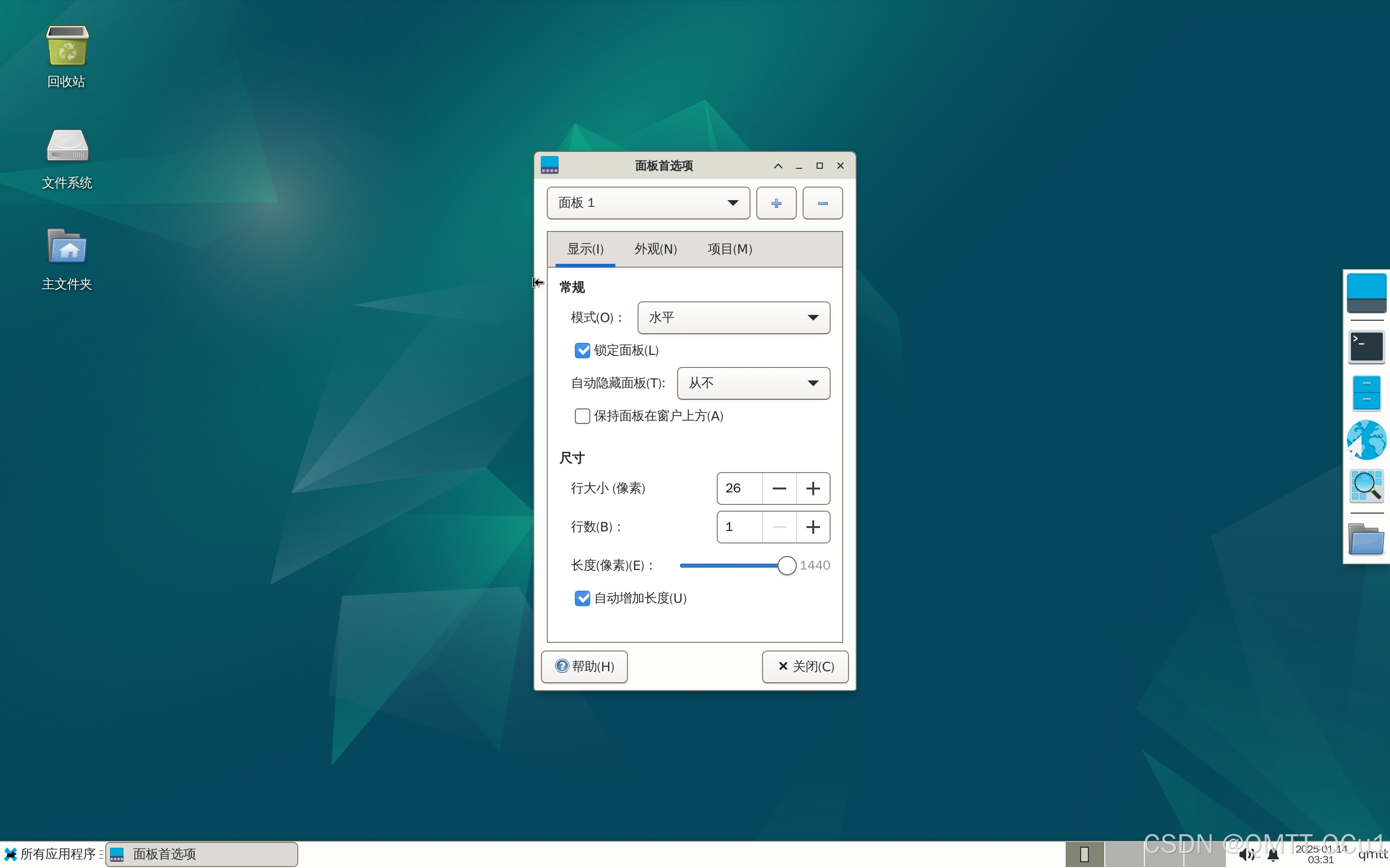 【高级终端Termux】在安卓手机/平板上使用Termux 搭建 Debian 环境并运行 PC 级 Linux 应用教程（含安装WPS,VS Code）