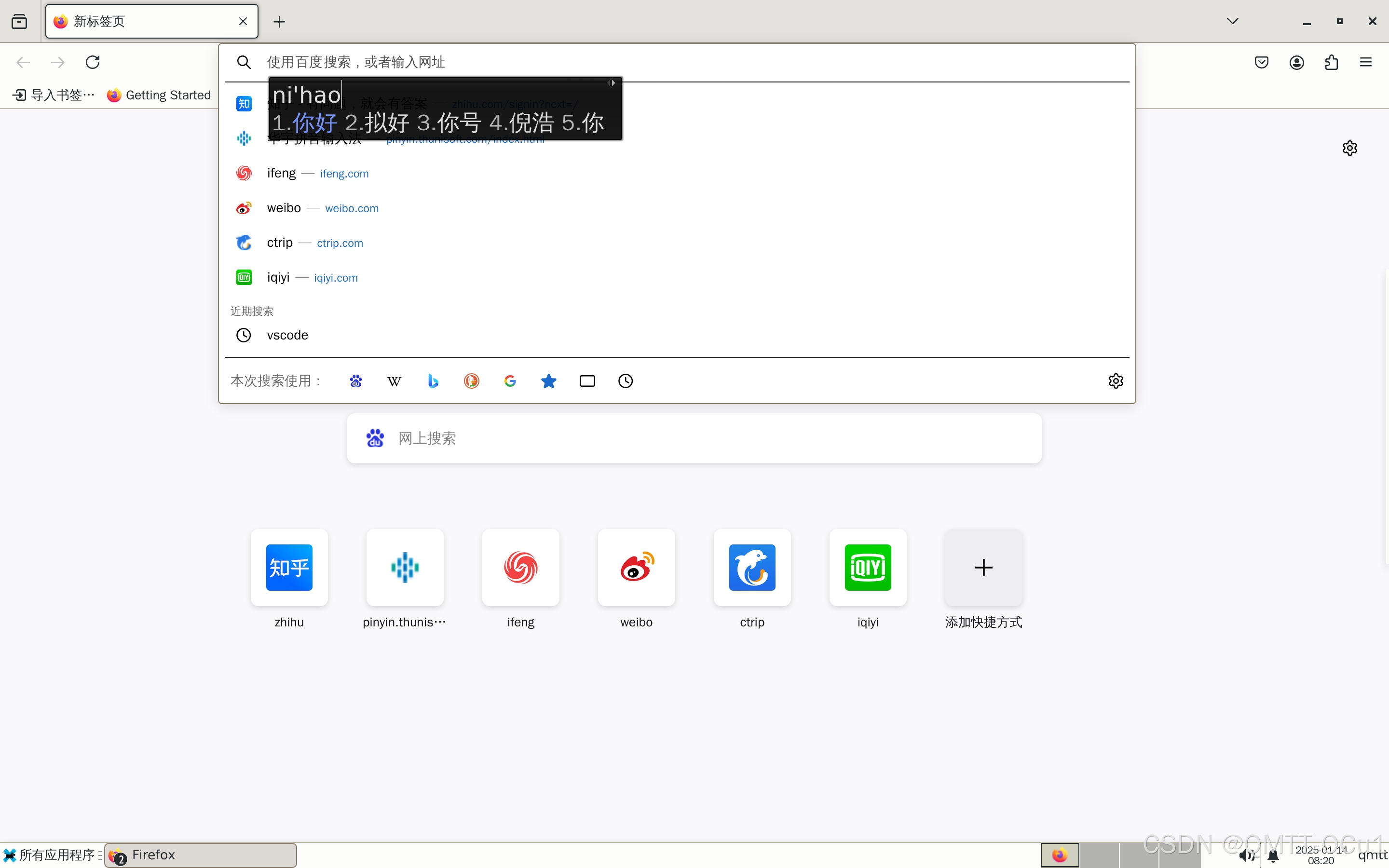 【高级终端Termux】在安卓手机/平板上使用Termux 搭建 Debian 环境并运行 PC 级 Linux 应用教程（含安装WPS,VS Code）