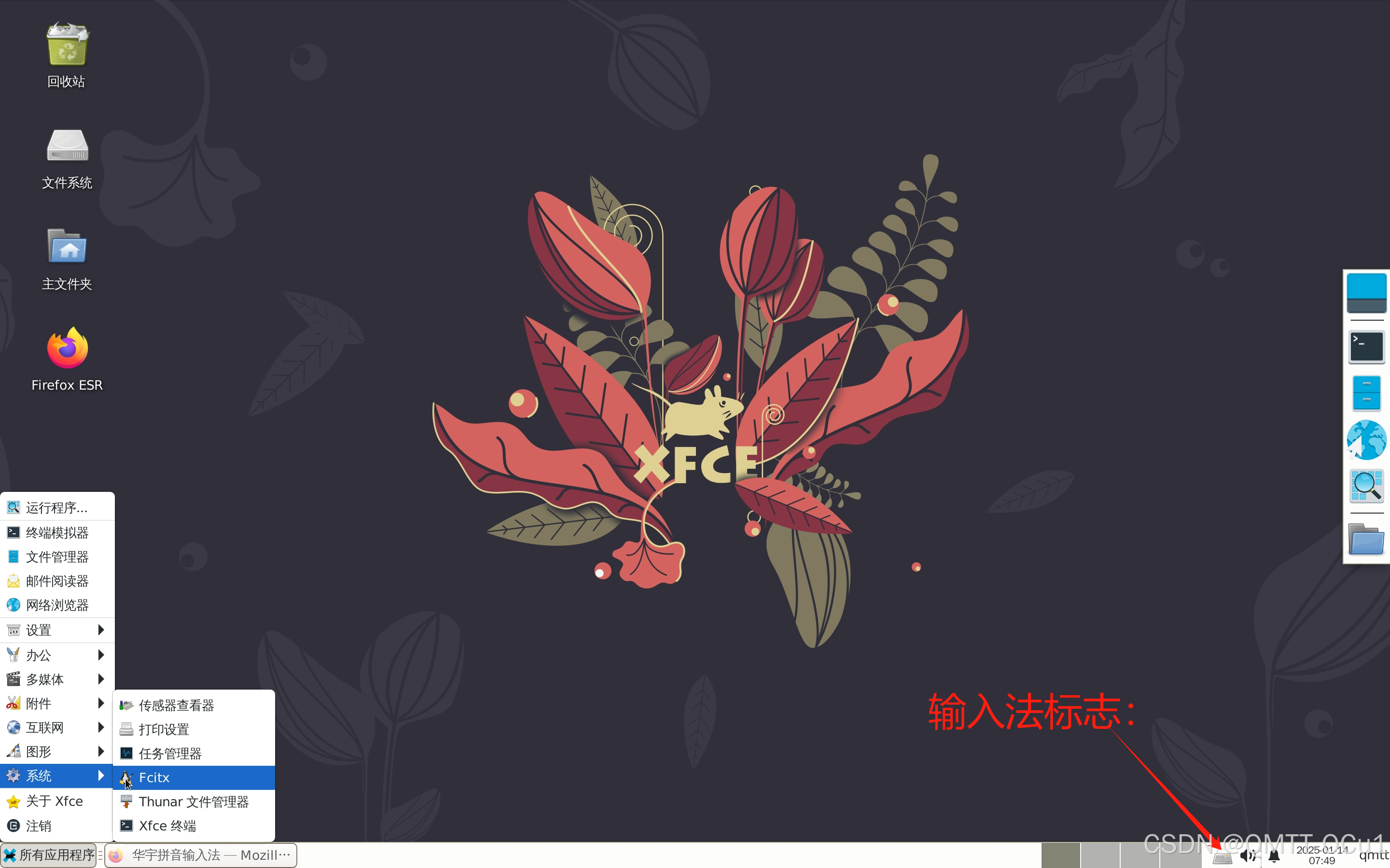 【高级终端Termux】在安卓手机/平板上使用Termux 搭建 Debian 环境并运行 PC 级 Linux 应用教程（含安装WPS,VS Code）
