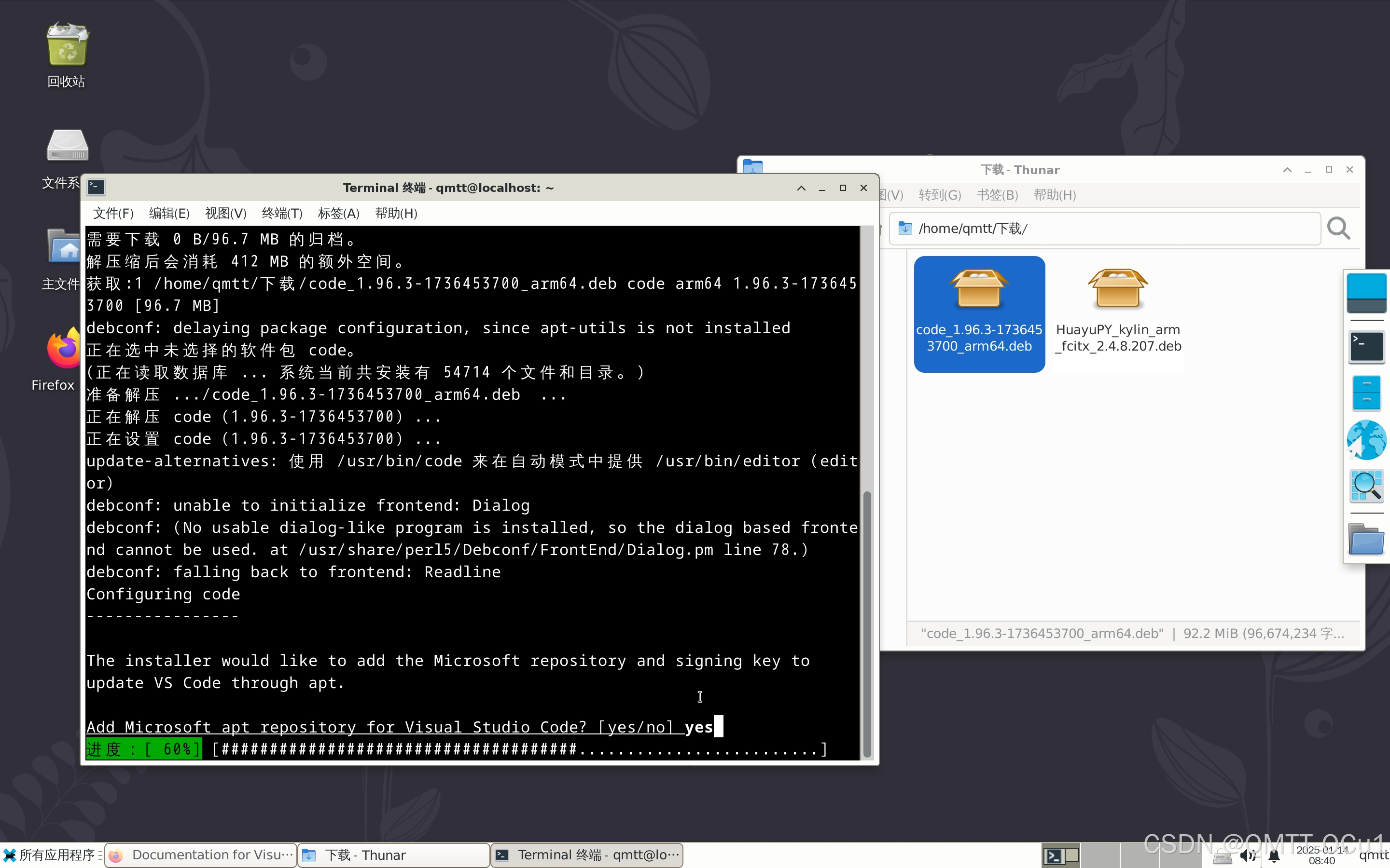 【高级终端Termux】在安卓手机/平板上使用Termux 搭建 Debian 环境并运行 PC 级 Linux 应用教程（含安装WPS,VS Code）
