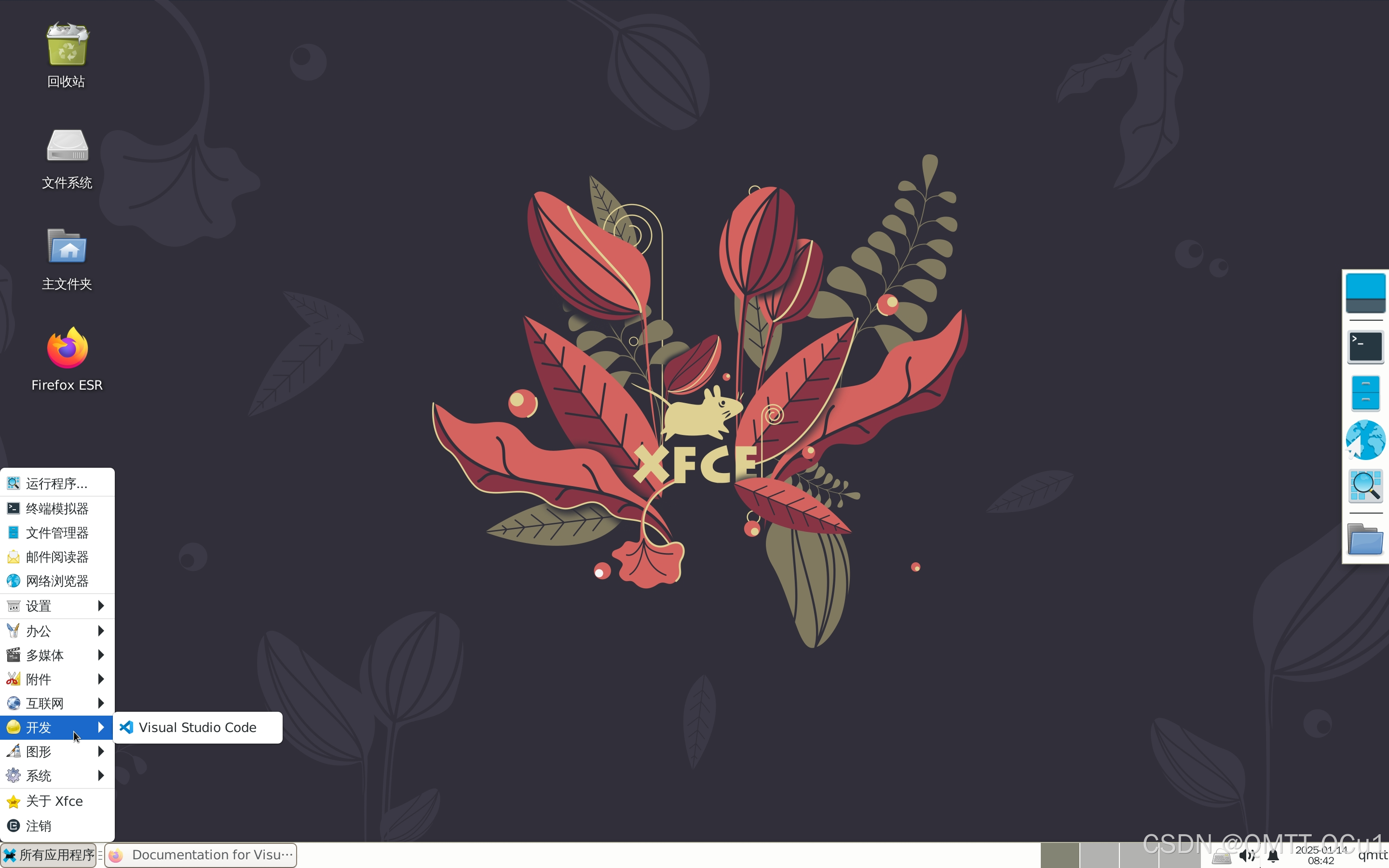 【高级终端Termux】在安卓手机/平板上使用Termux 搭建 Debian 环境并运行 PC 级 Linux 应用教程（含安装WPS,VS Code）