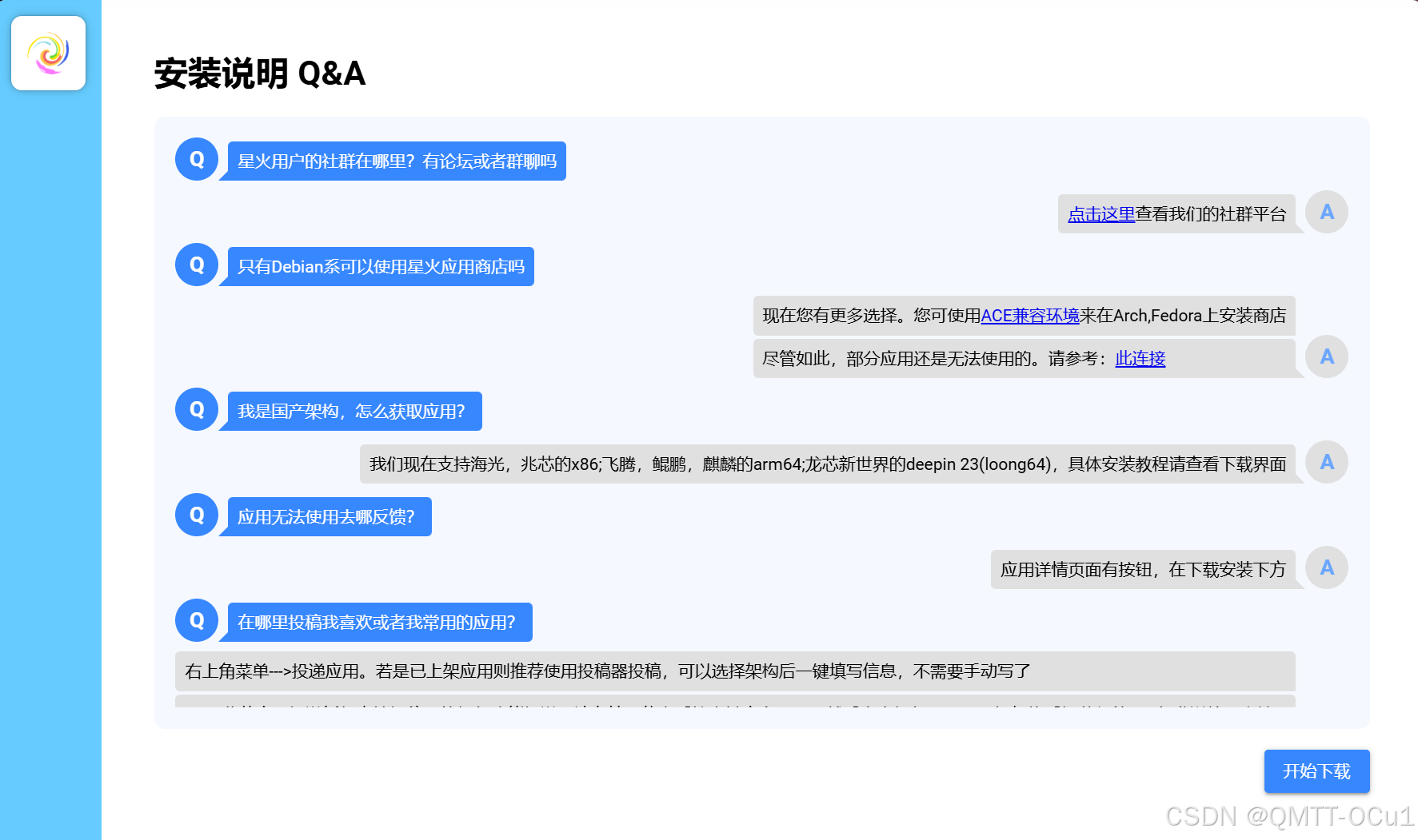 【高级终端Termux】在安卓手机/平板上使用Termux 搭建 Debian 环境并运行 PC 级 Linux 应用教程（含安装WPS,VS Code）