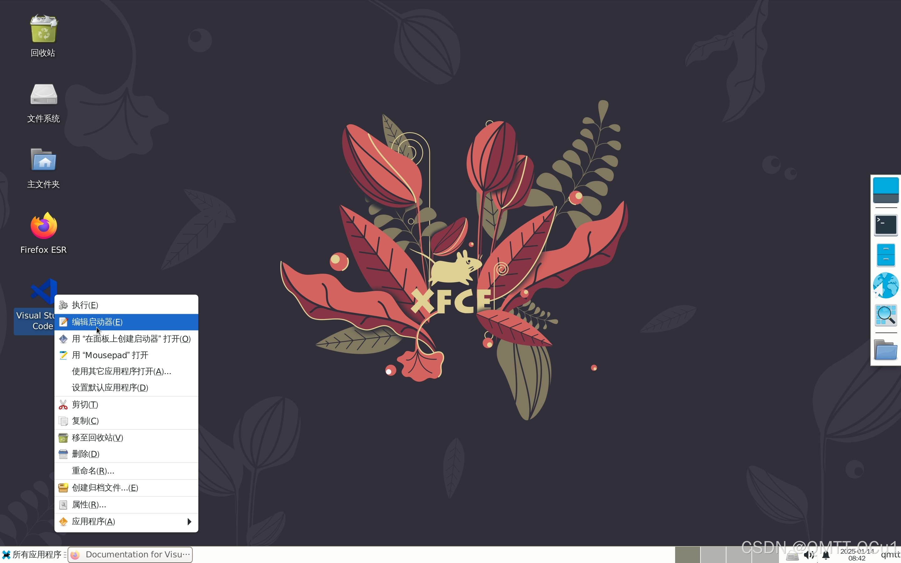 【高级终端Termux】在安卓手机/平板上使用Termux 搭建 Debian 环境并运行 PC 级 Linux 应用教程（含安装WPS,VS Code）