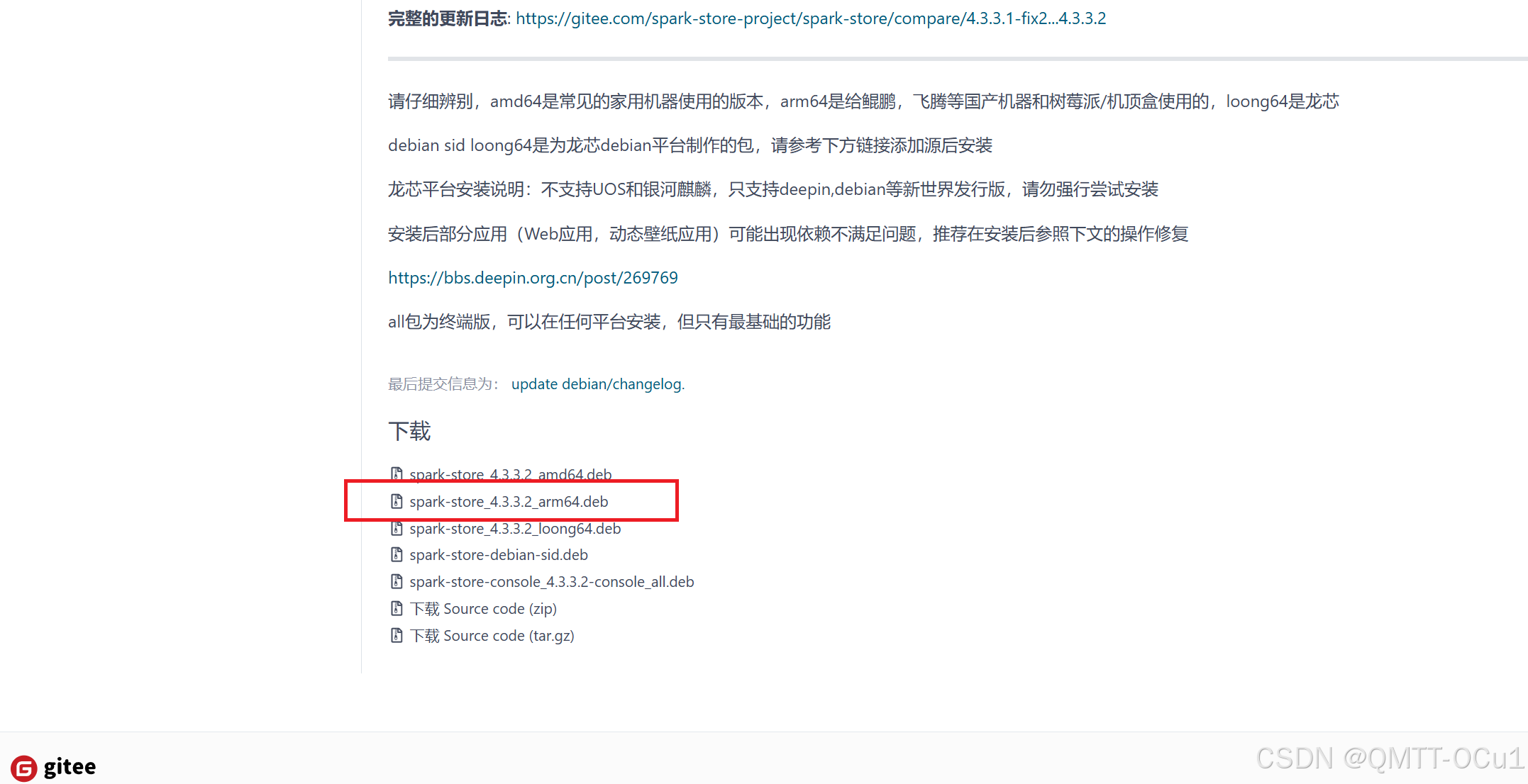 【高级终端Termux】在安卓手机/平板上使用Termux 搭建 Debian 环境并运行 PC 级 Linux 应用教程（含安装WPS,VS Code）