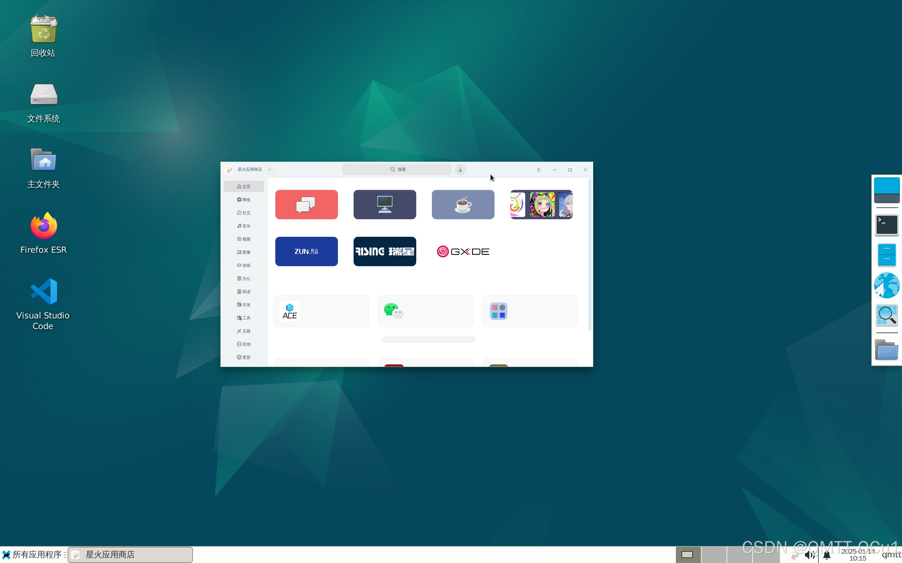 【高级终端Termux】在安卓手机/平板上使用Termux 搭建 Debian 环境并运行 PC 级 Linux 应用教程（含安装WPS,VS Code）