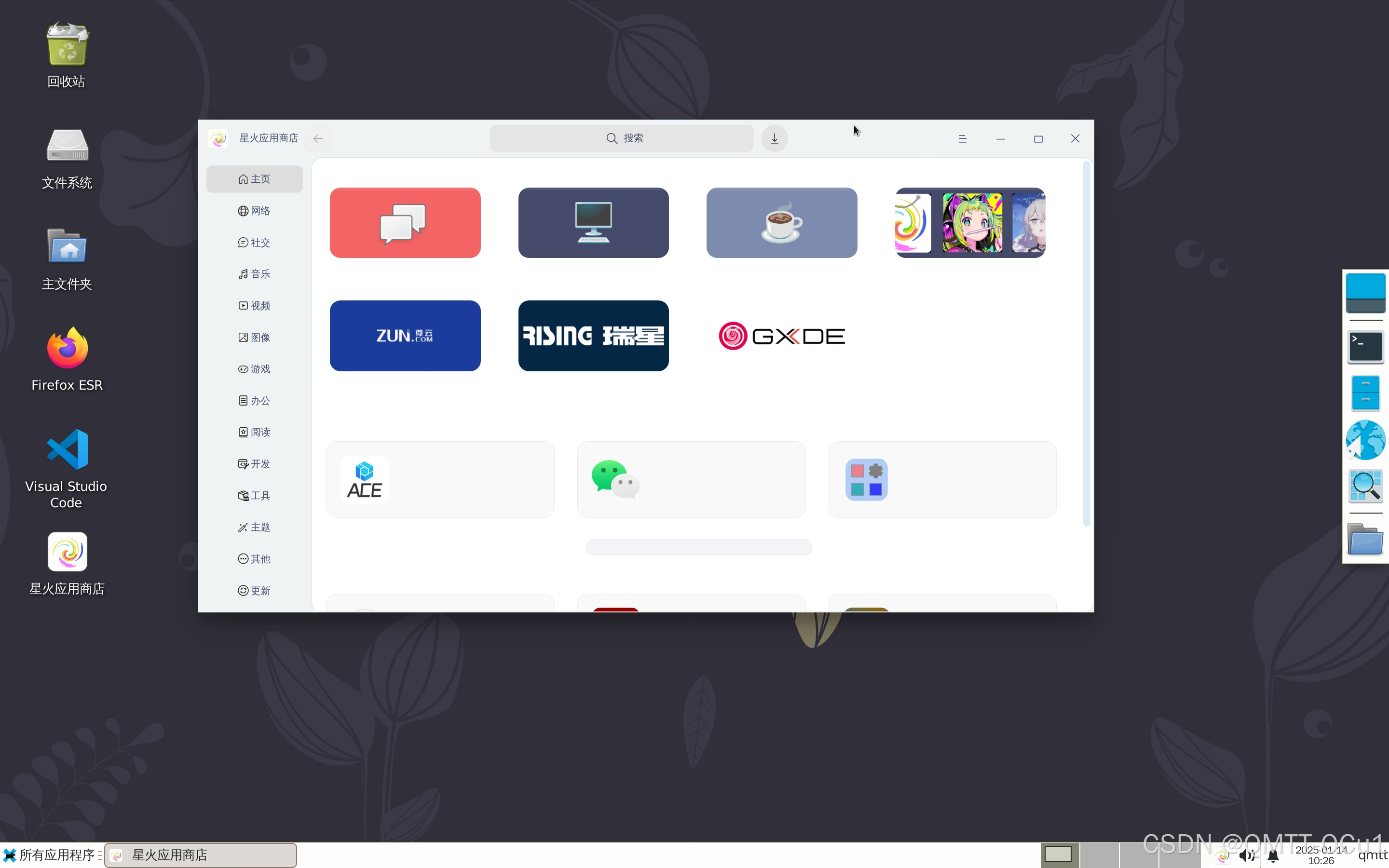 【高级终端Termux】在安卓手机/平板上使用Termux 搭建 Debian 环境并运行 PC 级 Linux 应用教程（含安装WPS,VS Code）
