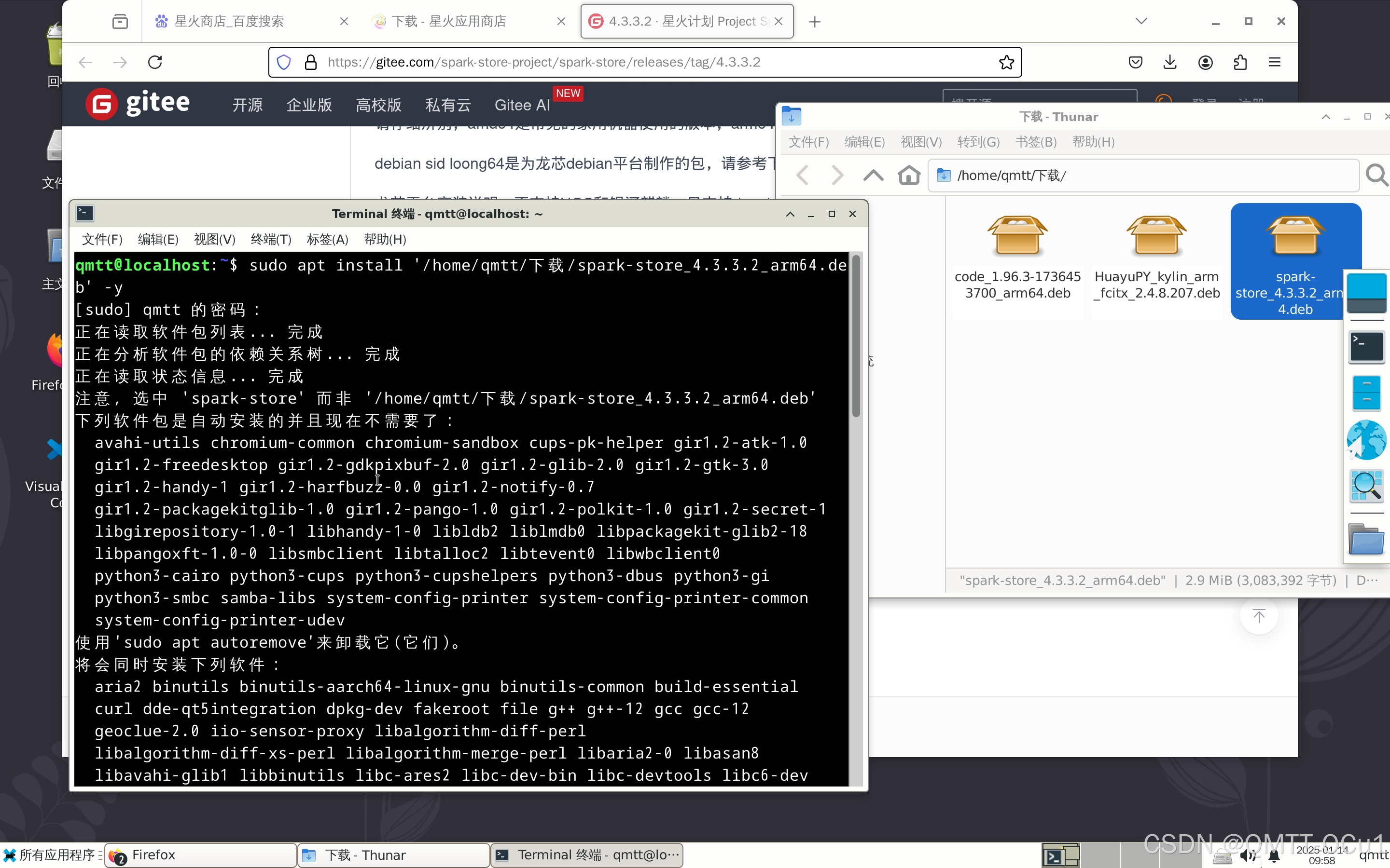 【高级终端Termux】在安卓手机/平板上使用Termux 搭建 Debian 环境并运行 PC 级 Linux 应用教程（含安装WPS,VS Code）