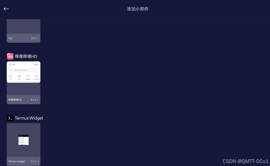【高级终端Termux】在安卓手机/平板上使用Termux 搭建 Debian 环境并运行 PC 级 Linux 应用教程（含安装WPS,VS Code）
